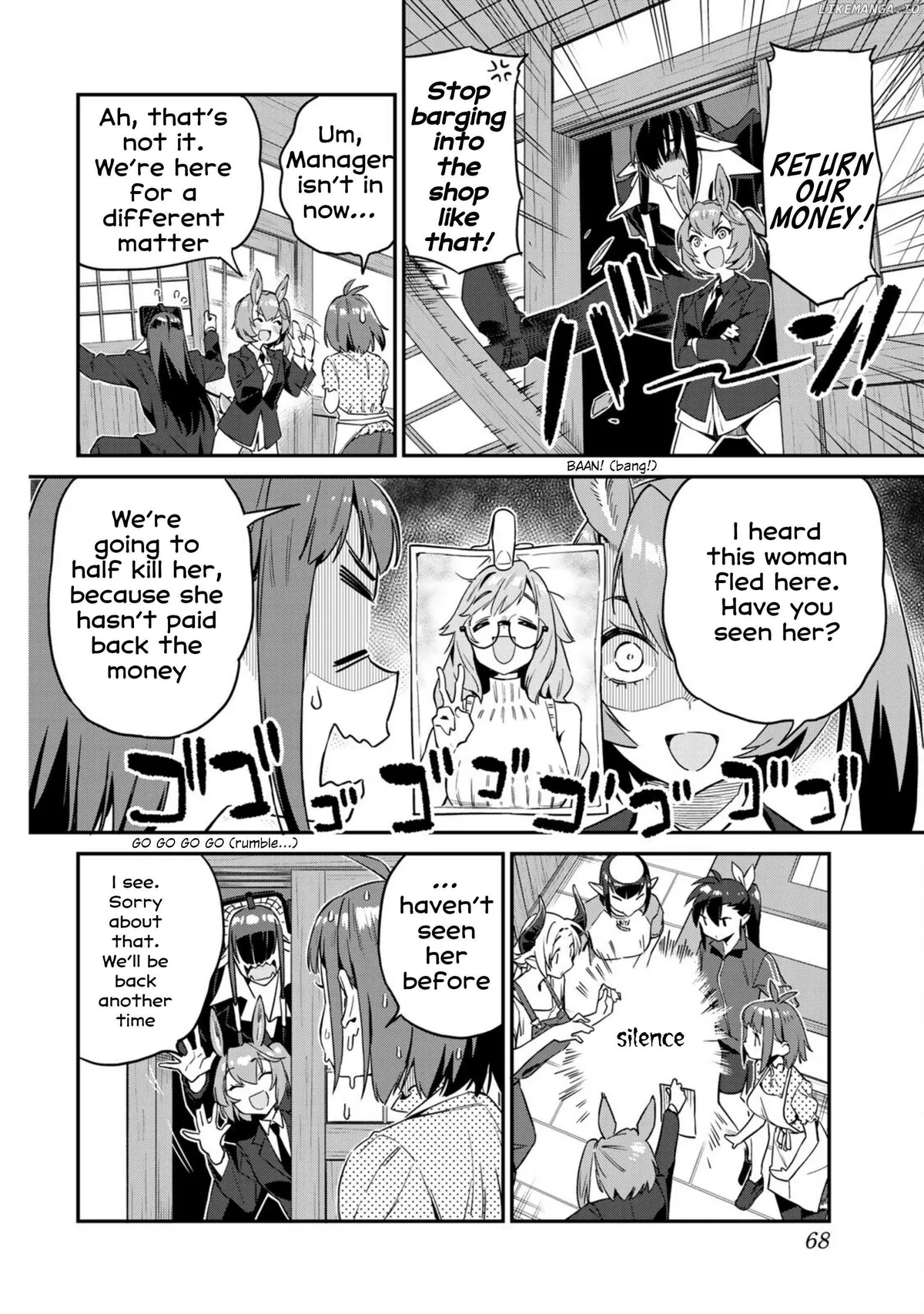 Youkai Izakaya non Bere ke Chapter 13 page 12 - 