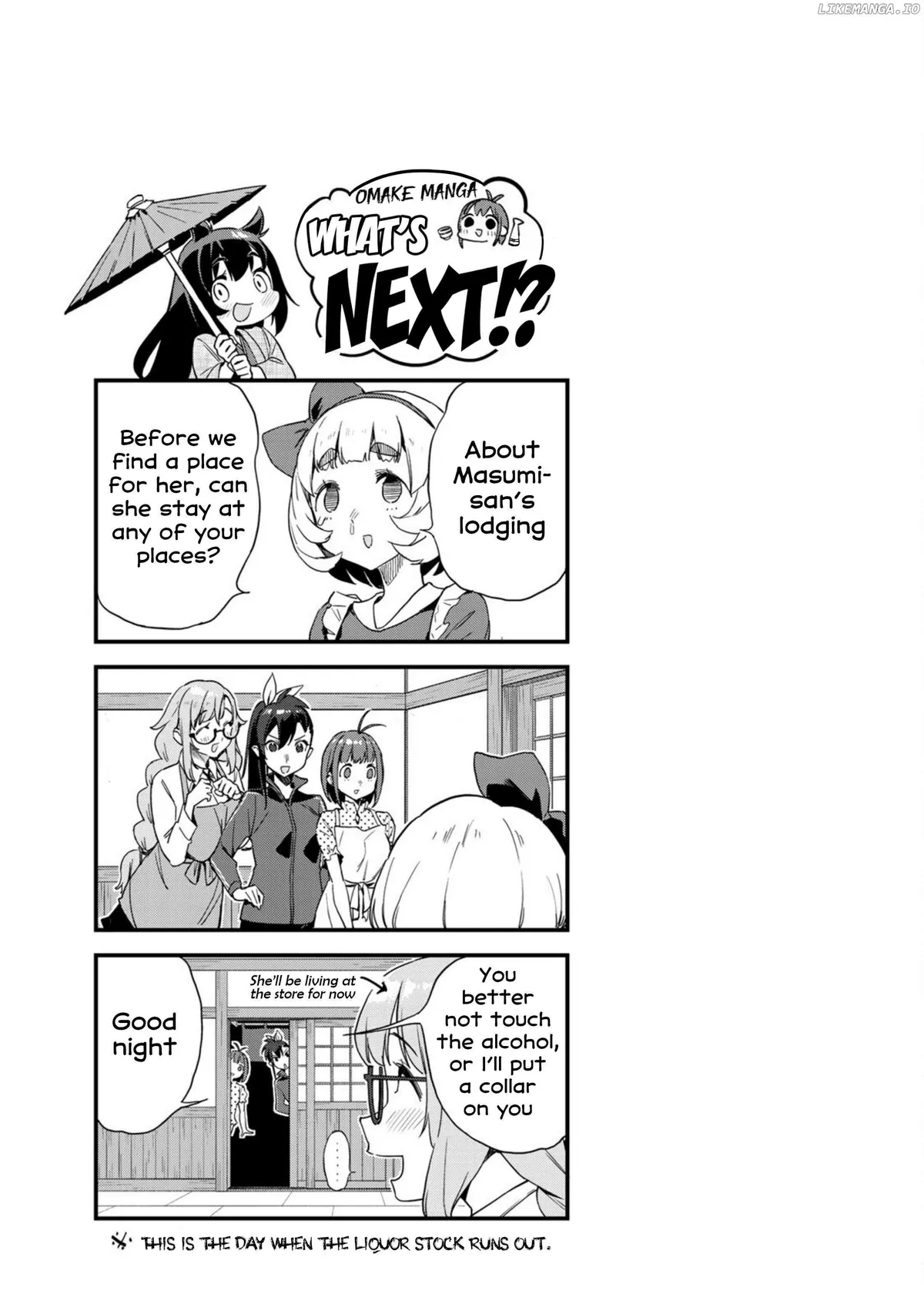 Youkai Izakaya non Bere ke Chapter 13 page 17 - 