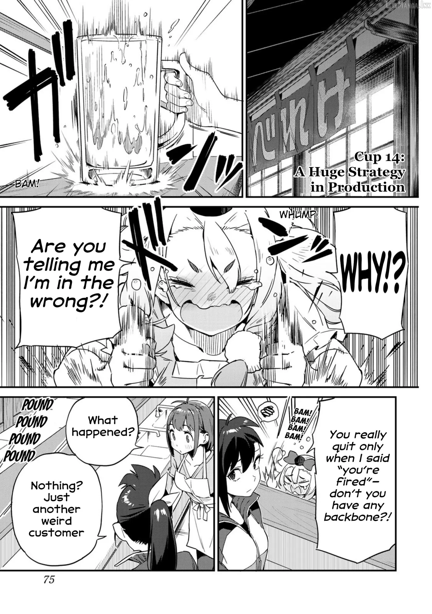 Youkai Izakaya non Bere ke Chapter 14 page 1 - 