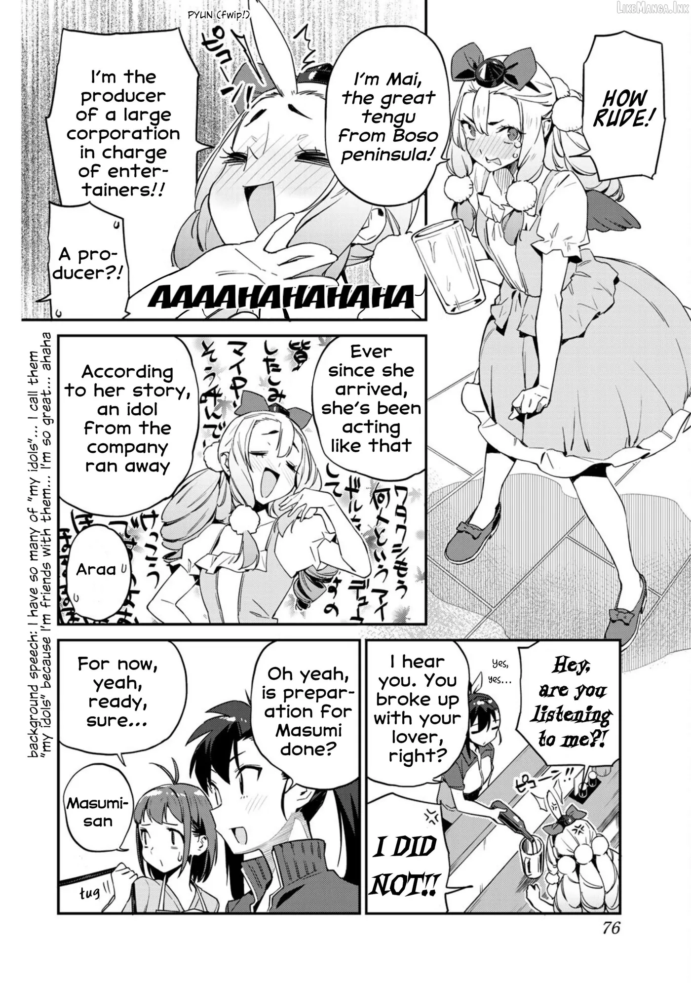 Youkai Izakaya non Bere ke Chapter 14 page 2 - 