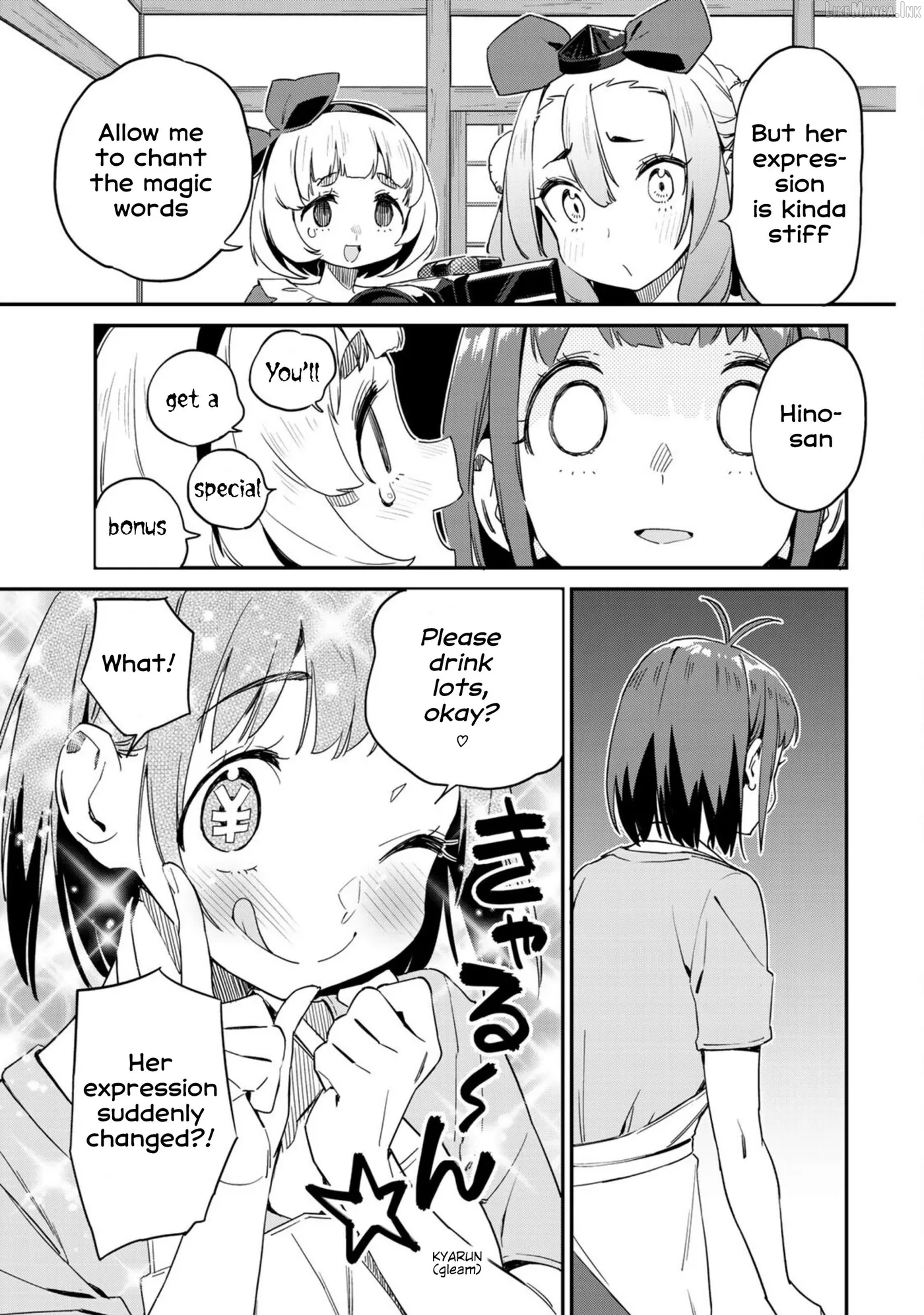 Youkai Izakaya non Bere ke Chapter 14 page 11 - 