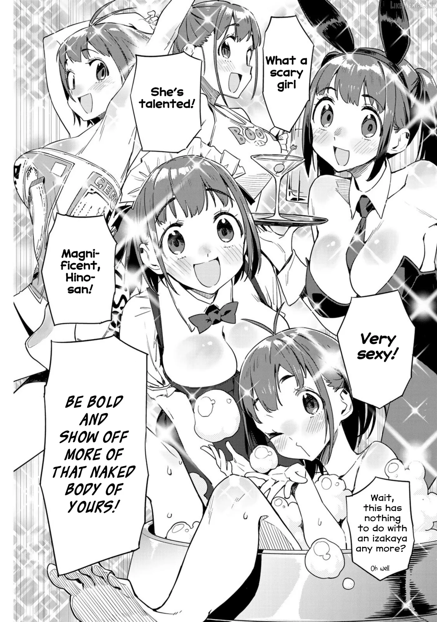Youkai Izakaya non Bere ke Chapter 14 page 12 - 
