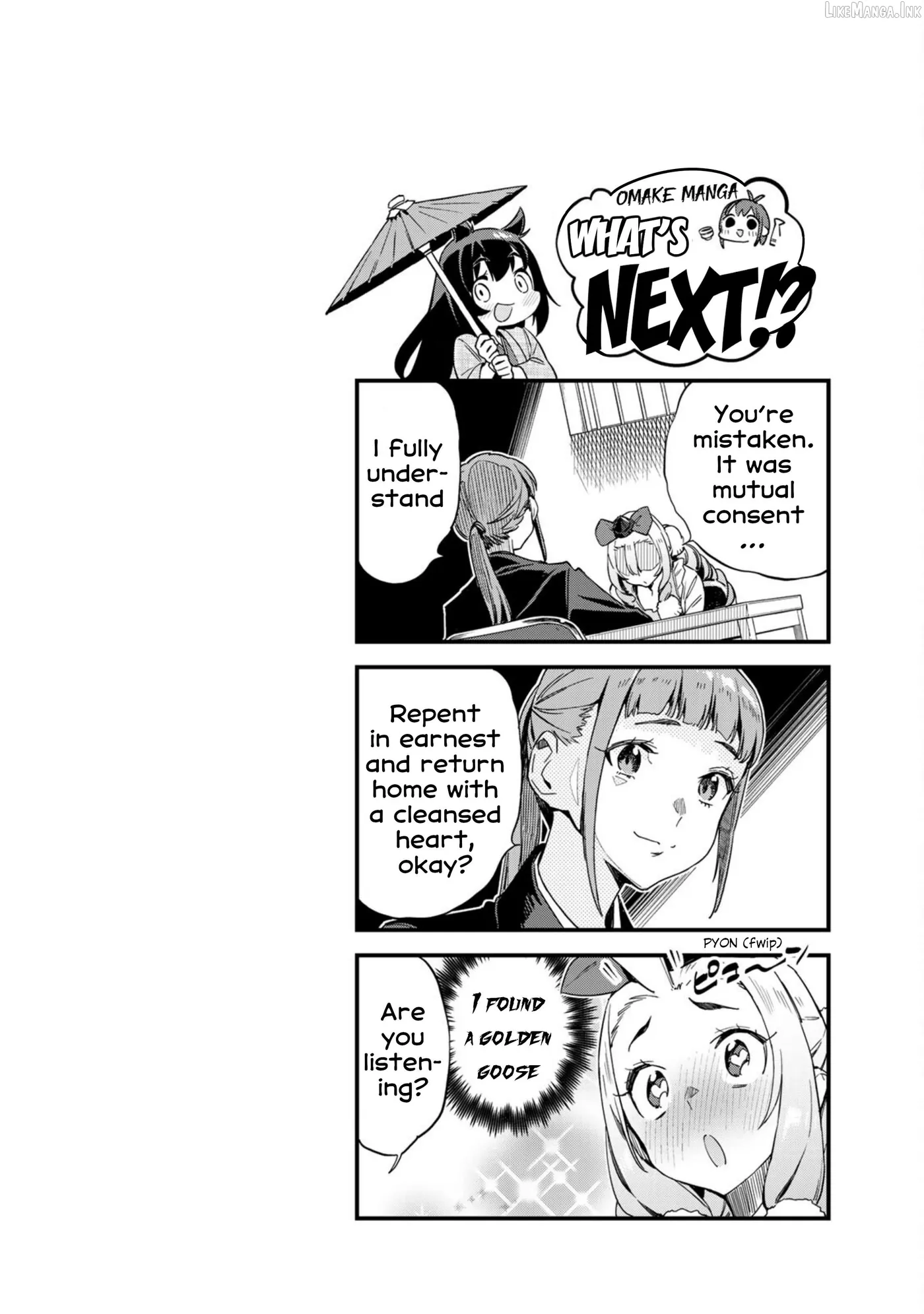 Youkai Izakaya non Bere ke Chapter 14 page 16 - 