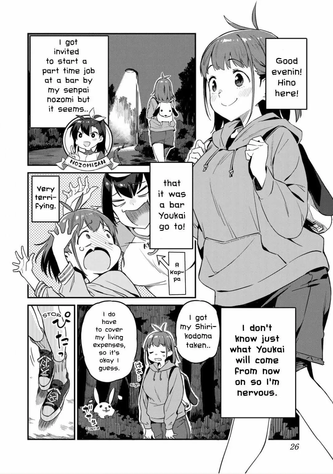 Youkai Izakaya non Bere ke Chapter 2 page 2 - 
