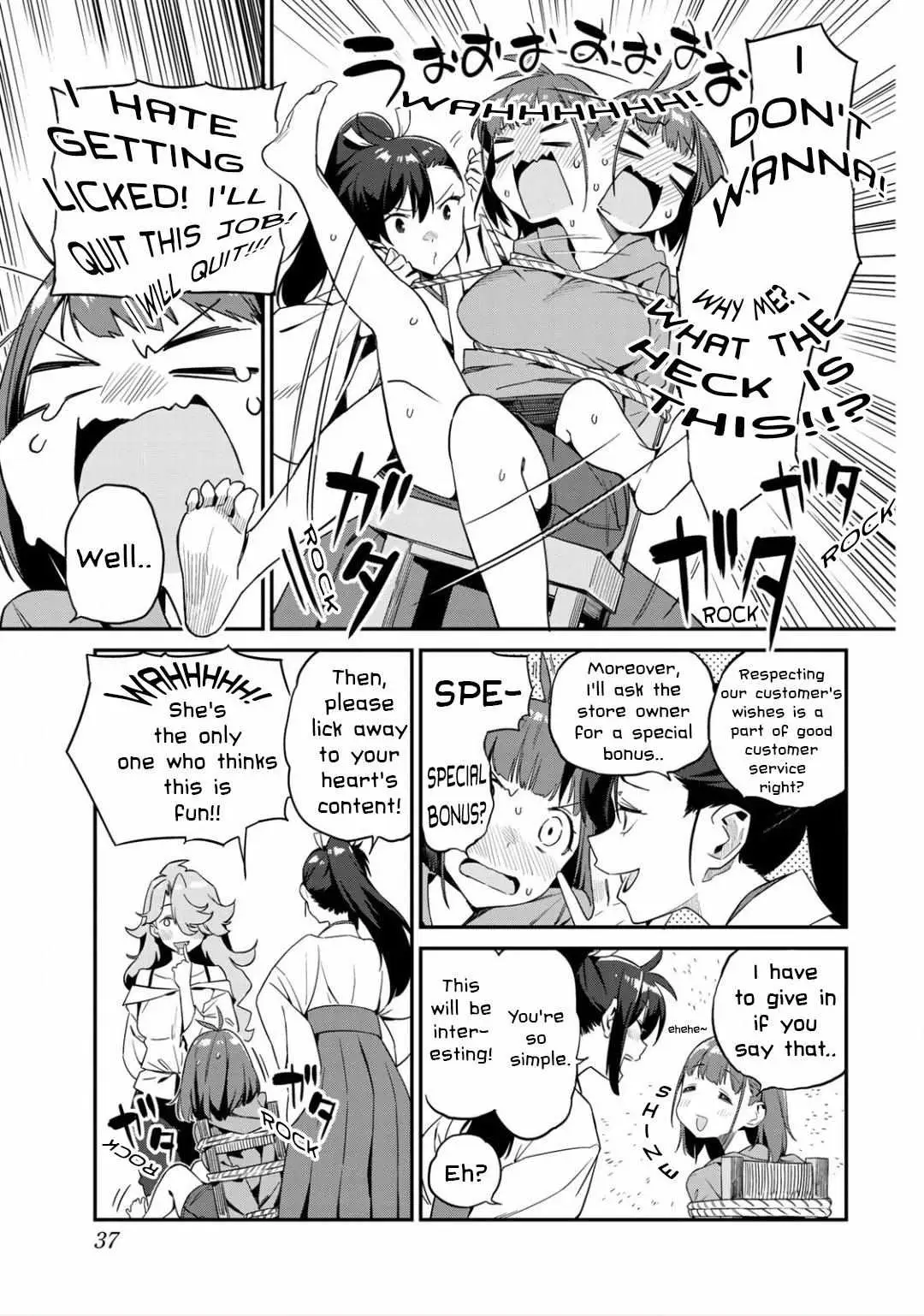 Youkai Izakaya non Bere ke Chapter 2 page 13 - 