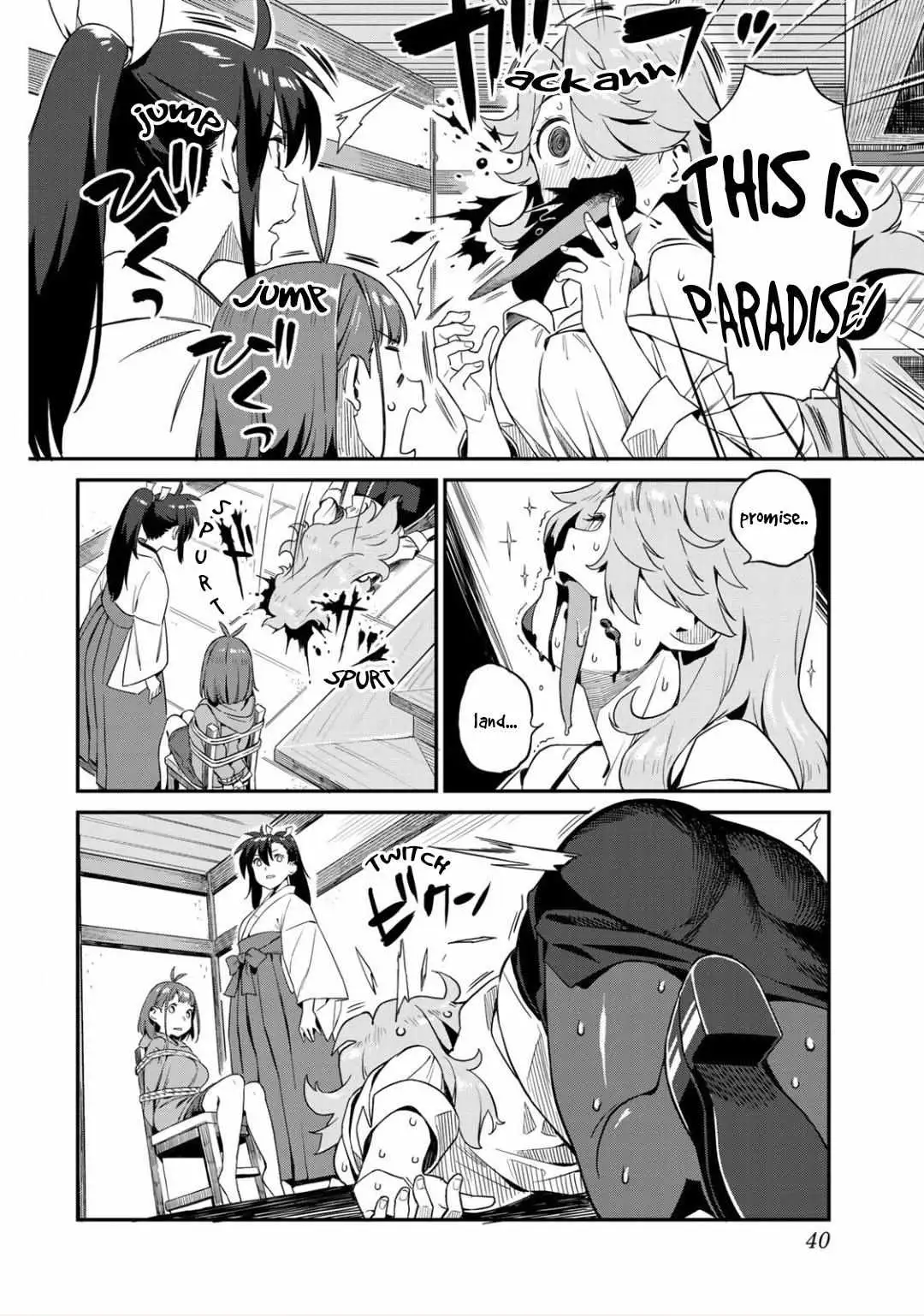 Youkai Izakaya non Bere ke Chapter 2 page 16 - 