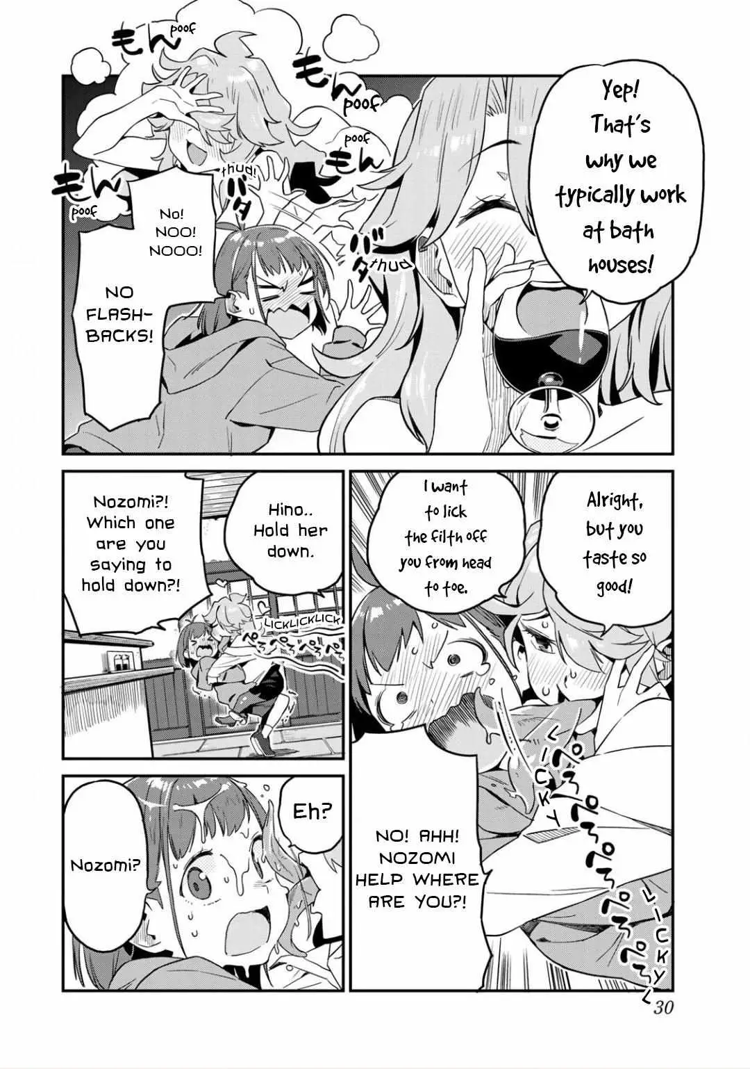 Youkai Izakaya non Bere ke Chapter 2 page 6 - 