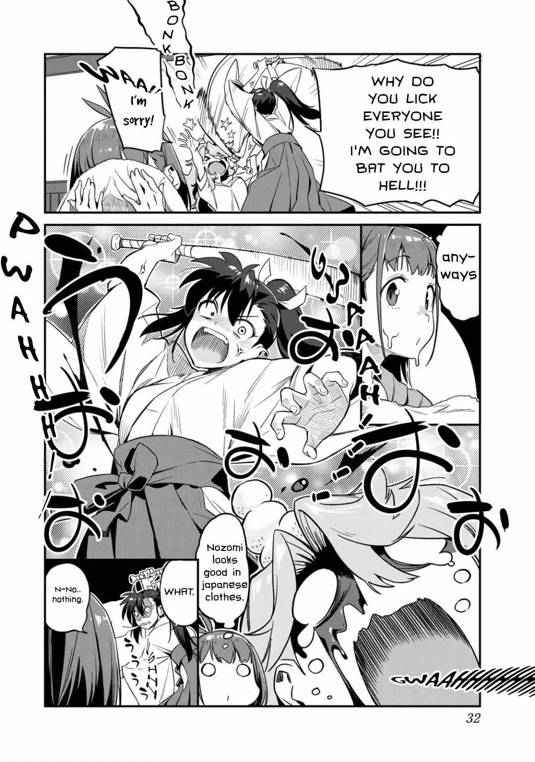 Youkai Izakaya non Bere ke Chapter 2 page 8 - 
