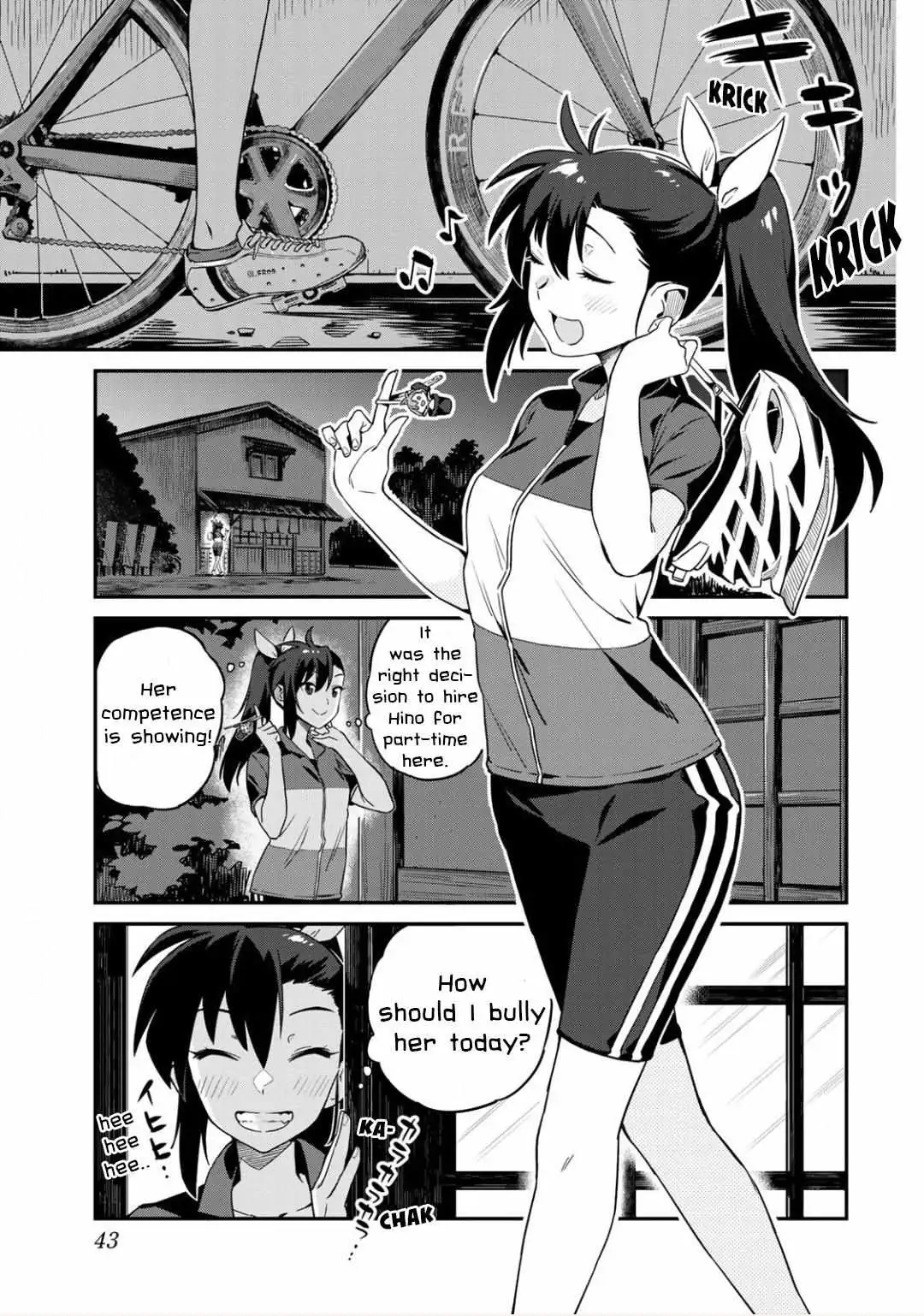 Youkai Izakaya non Bere ke Chapter 3 page 1 - 