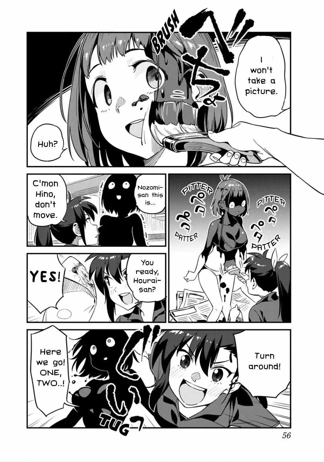 Youkai Izakaya non Bere ke Chapter 3 page 14 - 