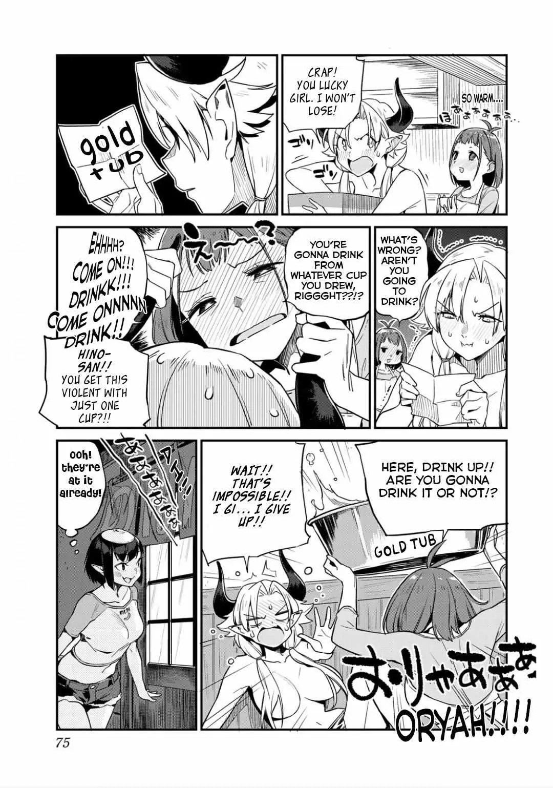Youkai Izakaya non Bere ke Chapter 4 page 15 - 