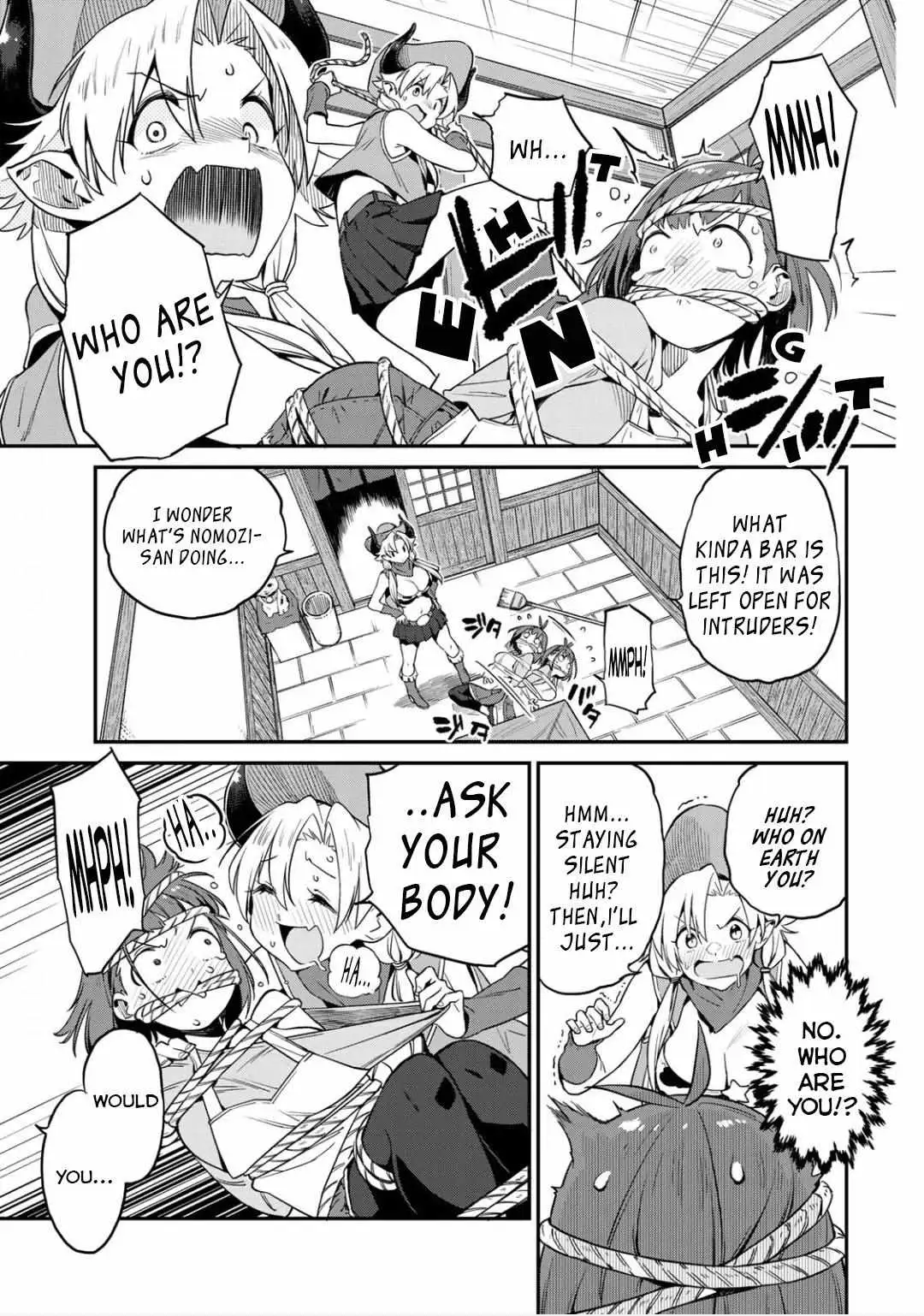Youkai Izakaya non Bere ke Chapter 4 page 3 - 