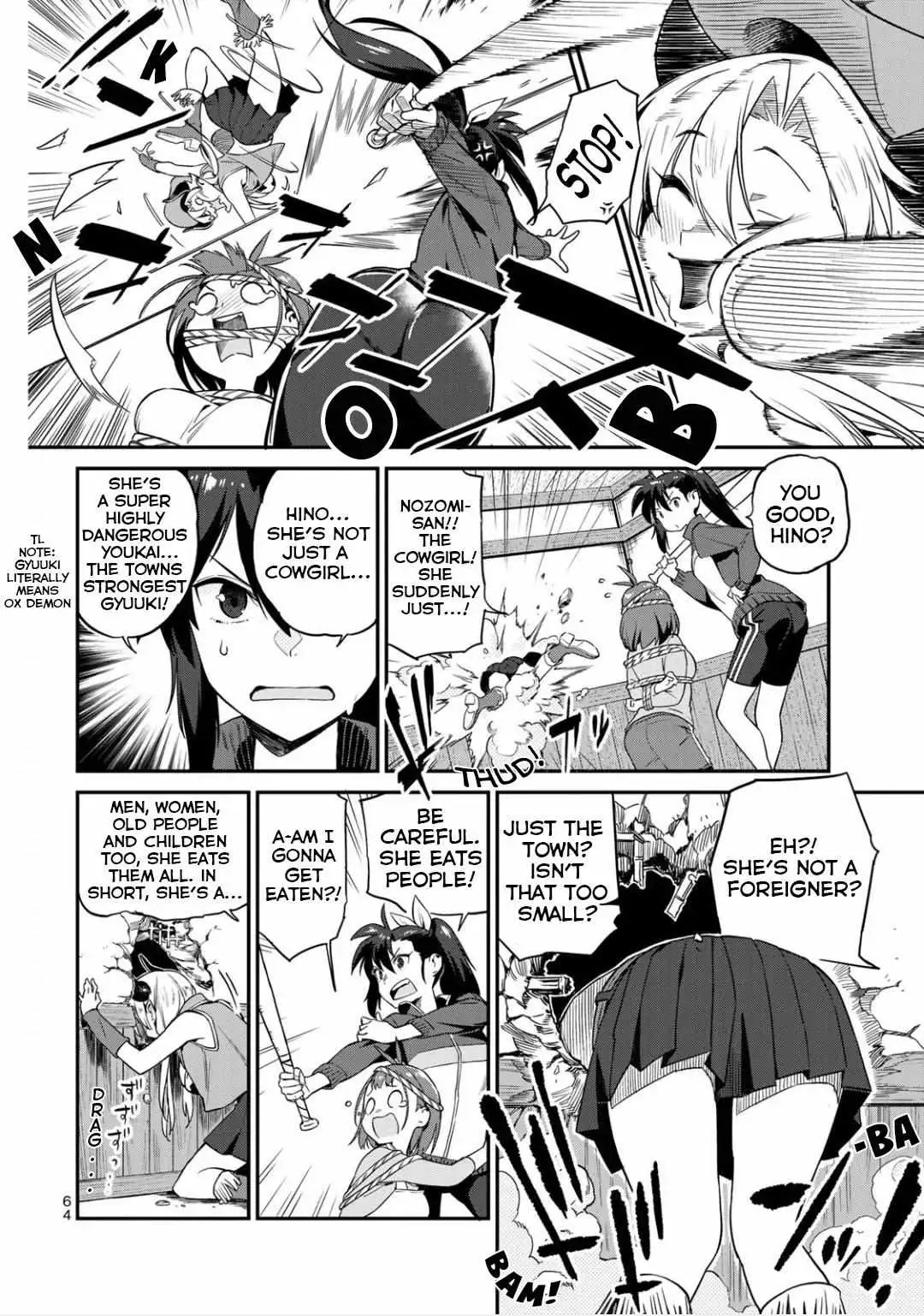 Youkai Izakaya non Bere ke Chapter 4 page 4 - 