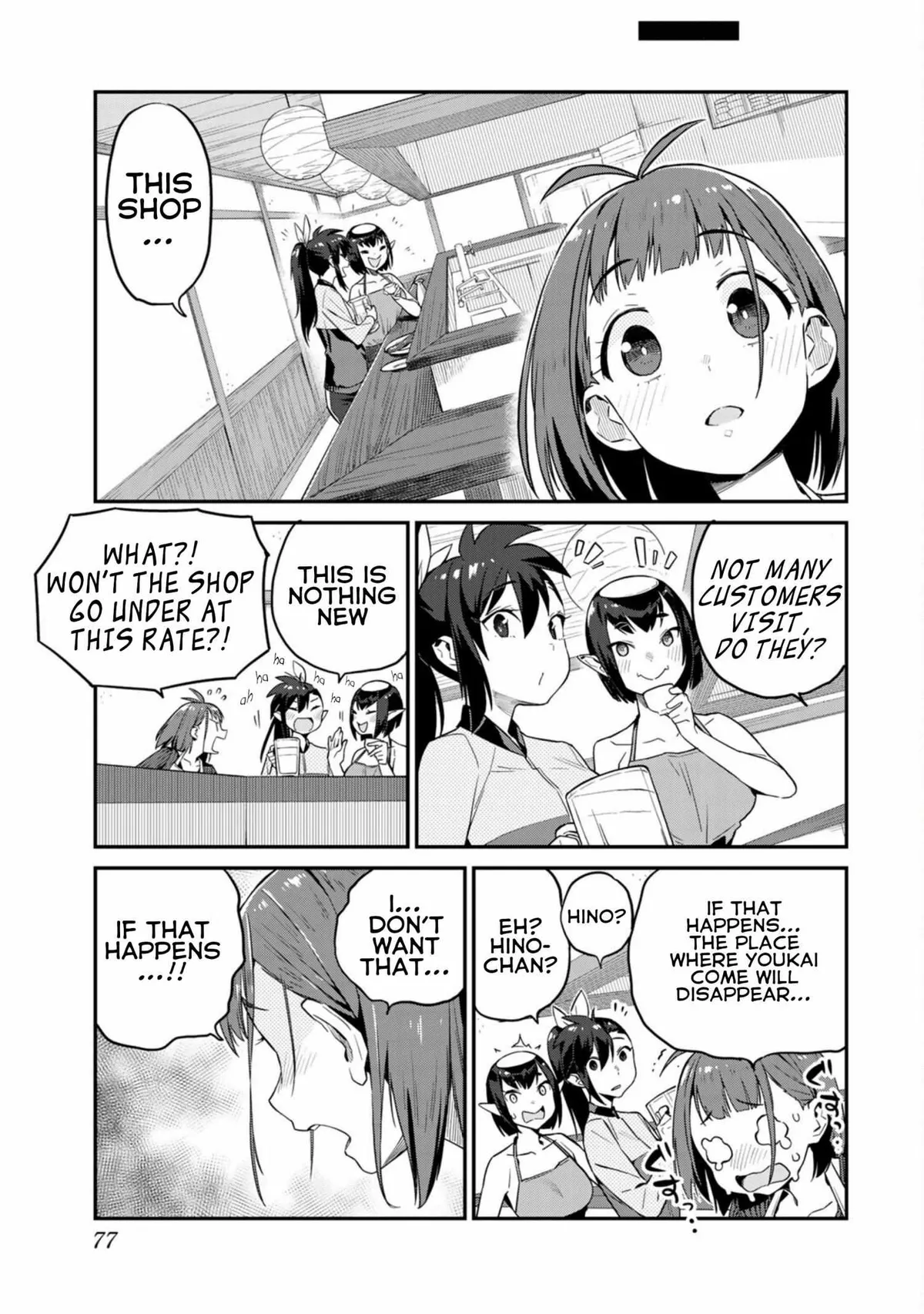 Youkai Izakaya non Bere ke Chapter 5 page 2 - 
