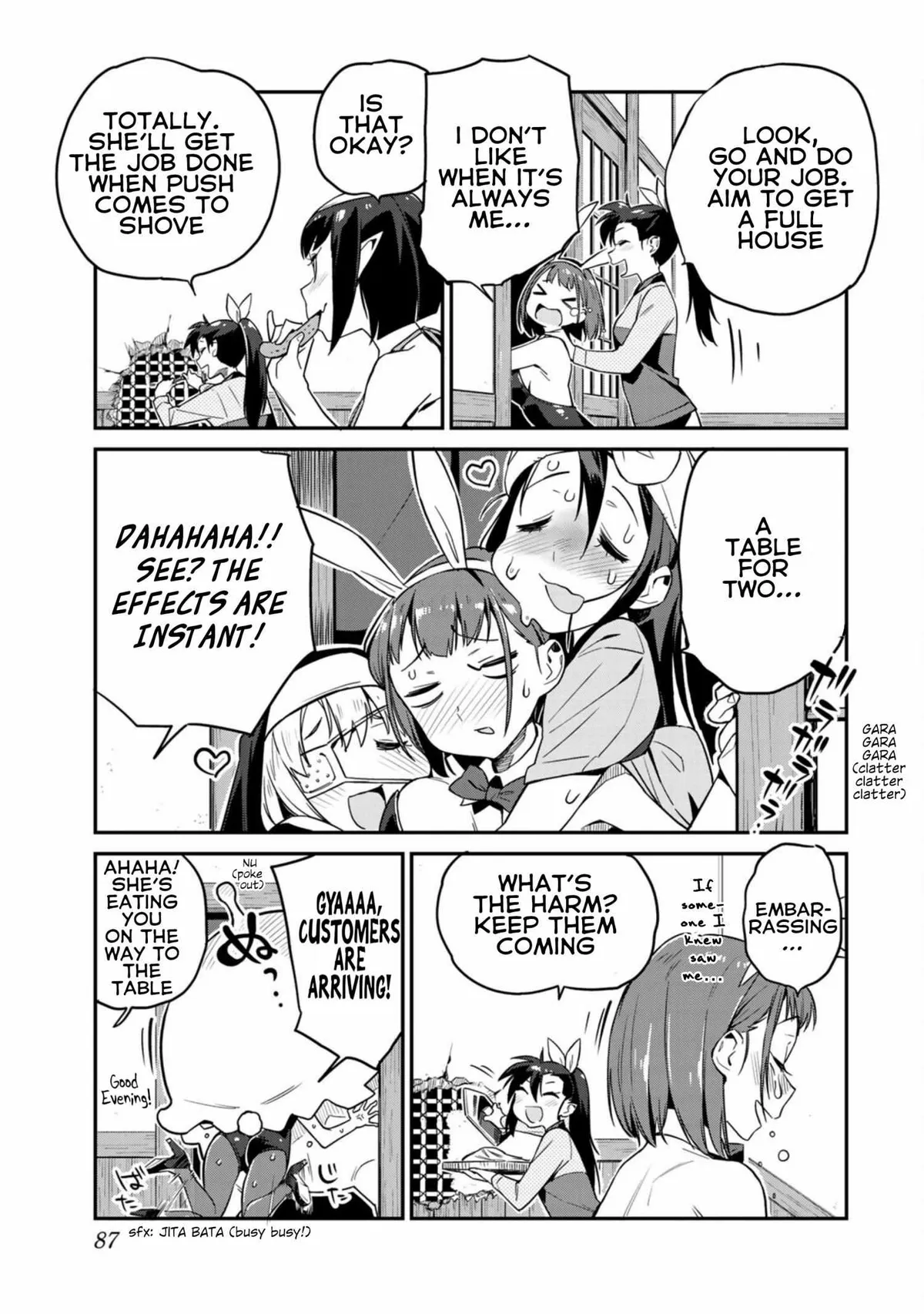 Youkai Izakaya non Bere ke Chapter 5 page 12 - 