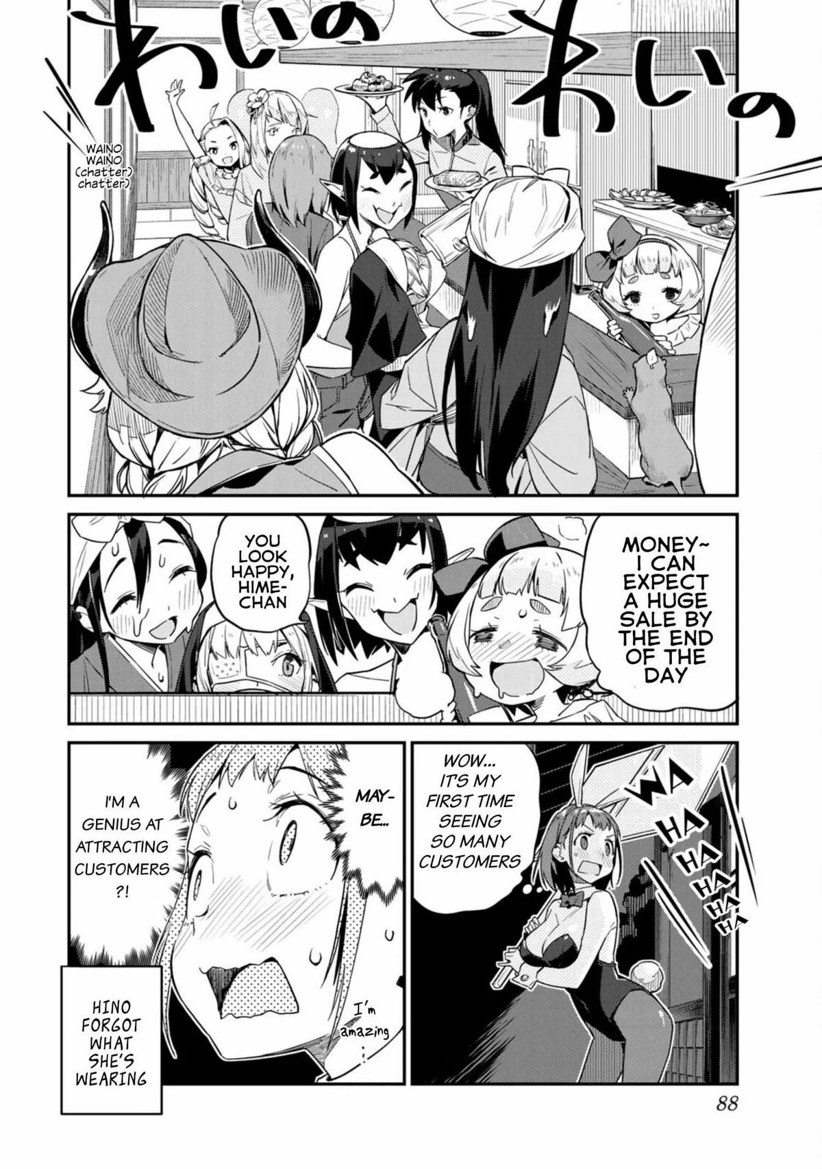 Youkai Izakaya non Bere ke Chapter 5 page 13 - 