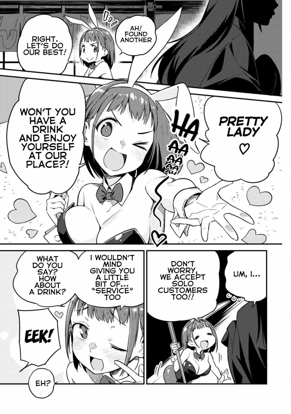 Youkai Izakaya non Bere ke Chapter 5 page 14 - 