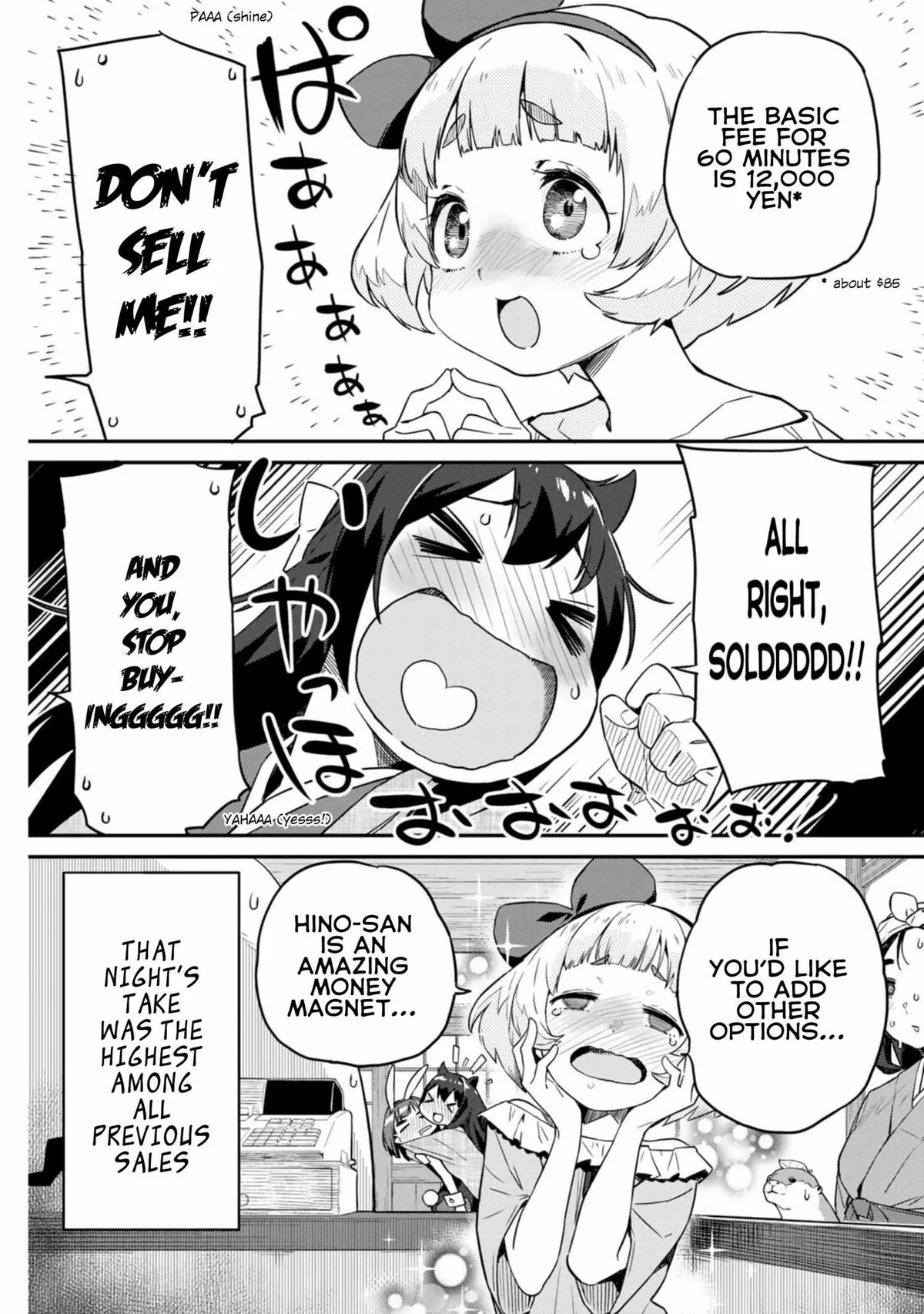Youkai Izakaya non Bere ke Chapter 5 page 17 - 