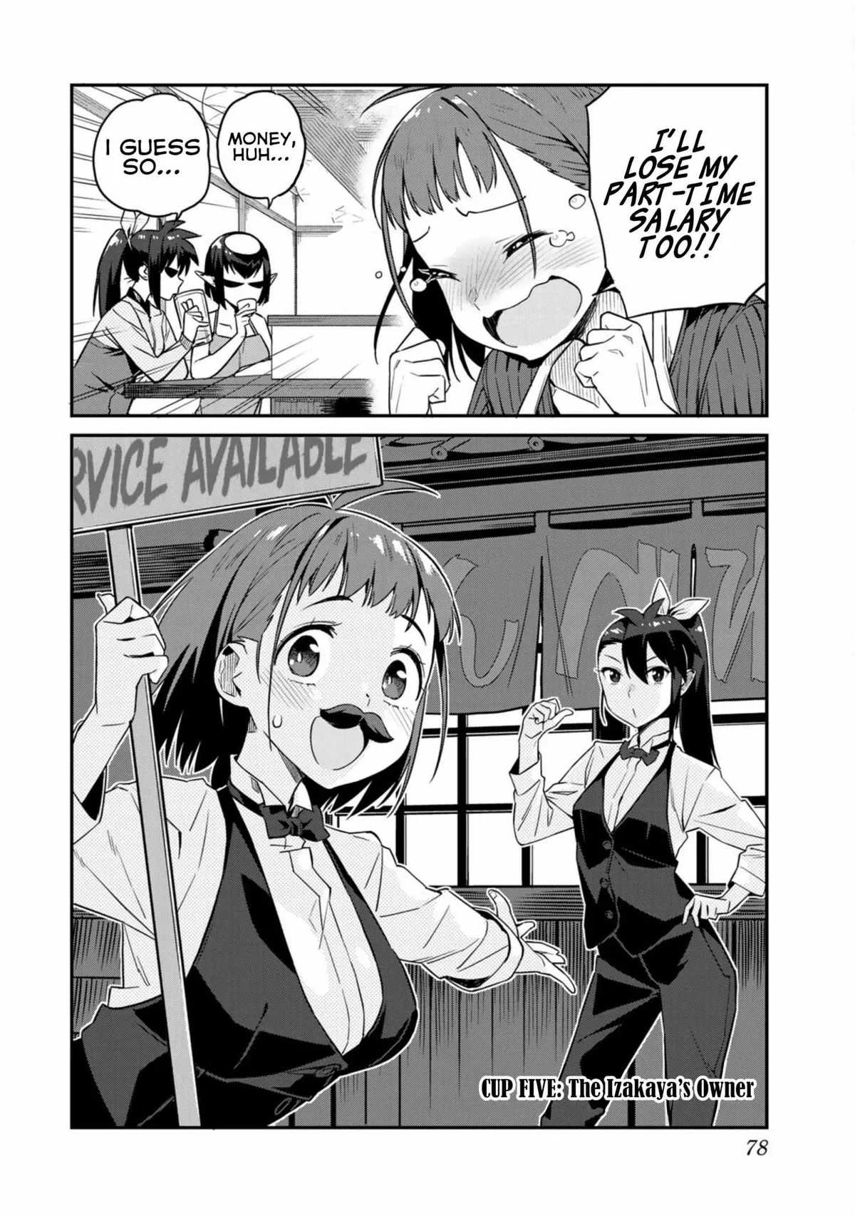 Youkai Izakaya non Bere ke Chapter 5 page 3 - 