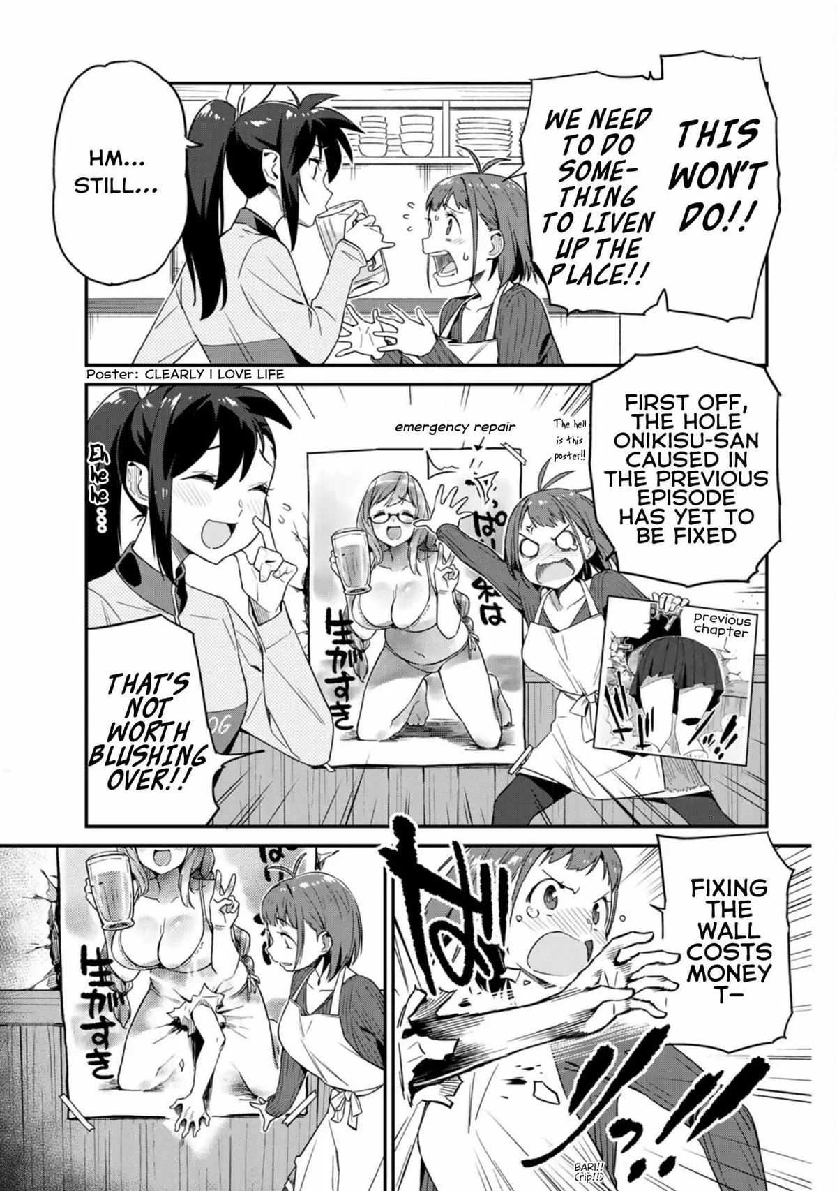 Youkai Izakaya non Bere ke Chapter 5 page 4 - 