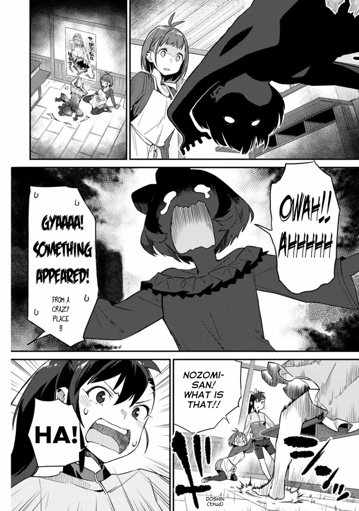 Youkai Izakaya non Bere ke Chapter 5 page 5 - 