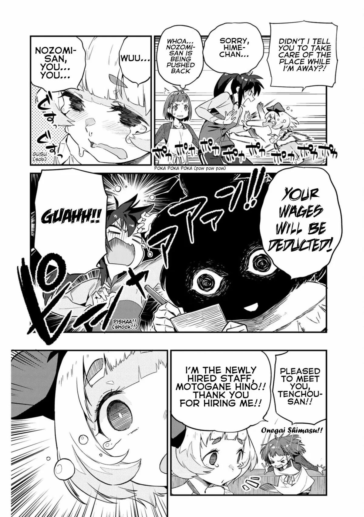 Youkai Izakaya non Bere ke Chapter 5 page 7 - 