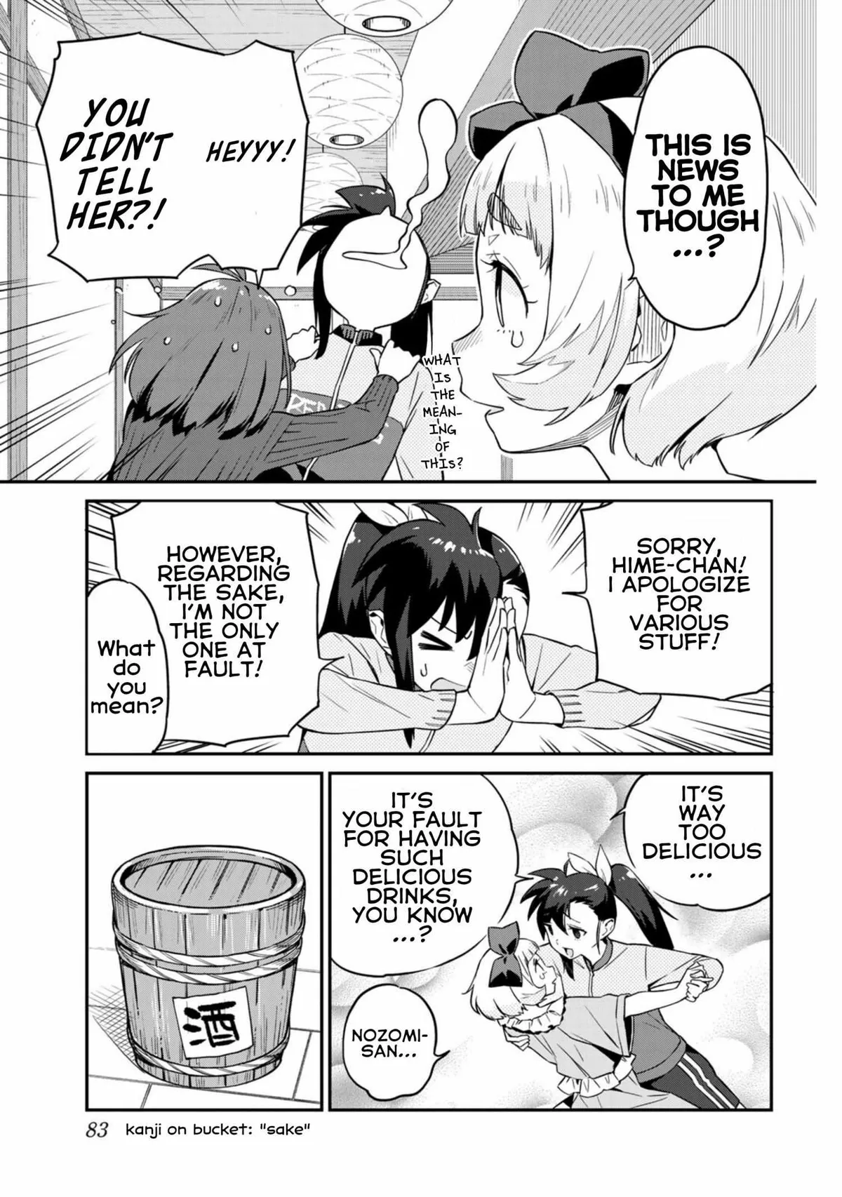 Youkai Izakaya non Bere ke Chapter 5 page 8 - 