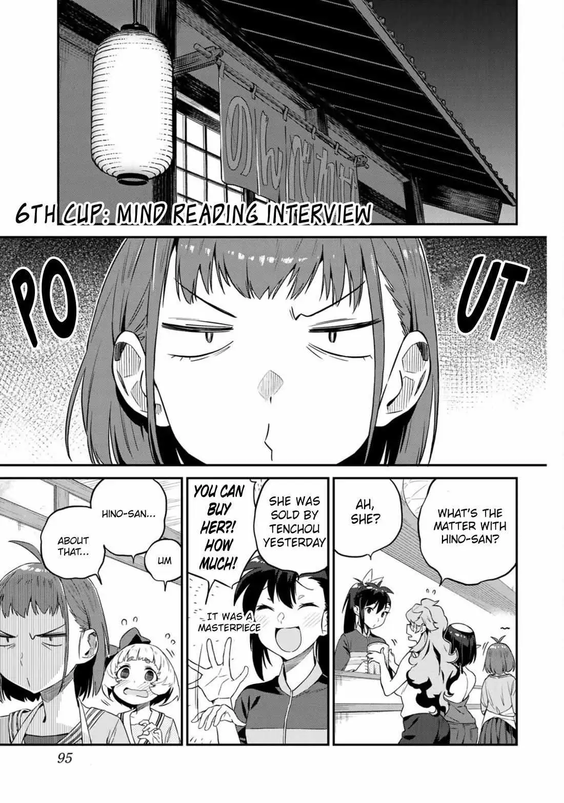 Youkai Izakaya non Bere ke Chapter 6 page 1 - 