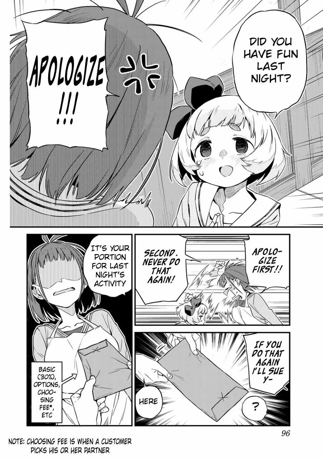 Youkai Izakaya non Bere ke Chapter 6 page 2 - 