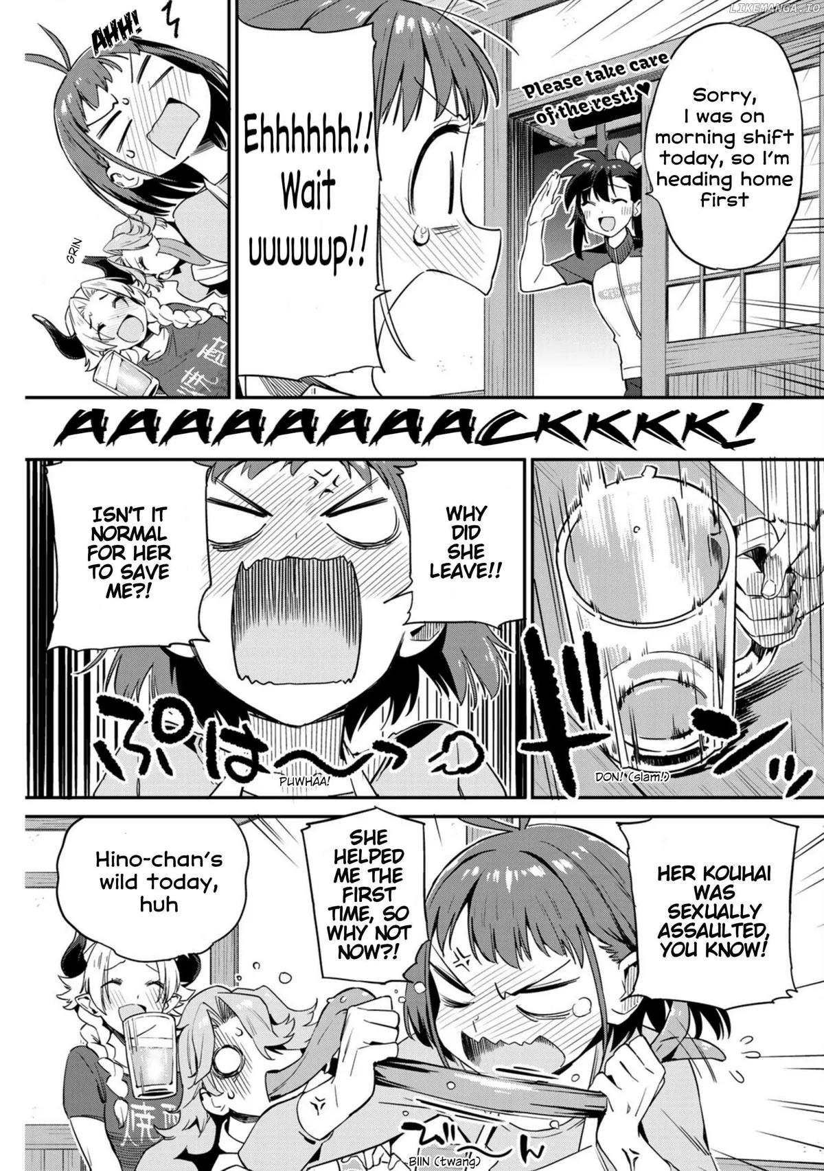 Youkai Izakaya non Bere ke Chapter 7 page 2 - 