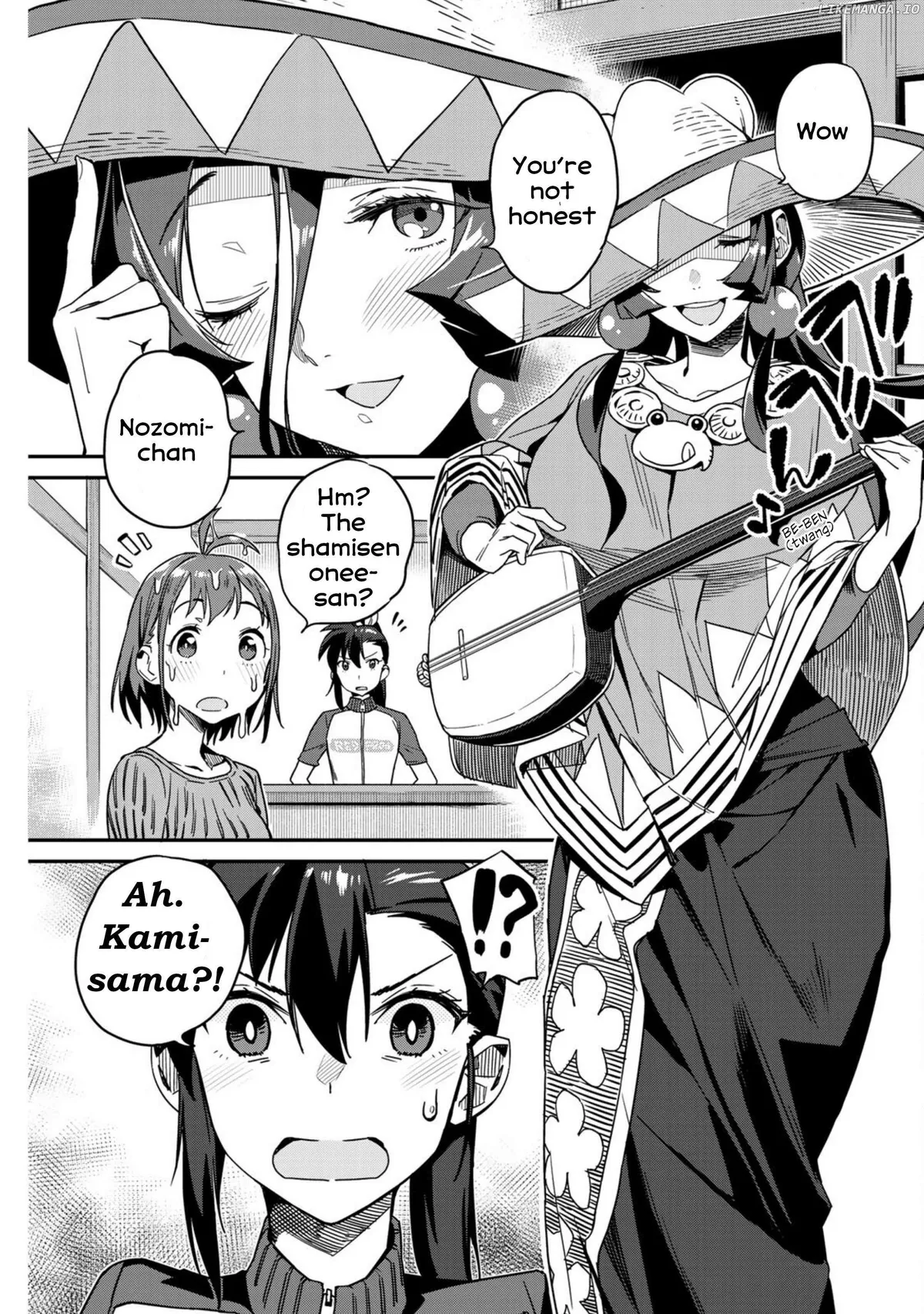 Youkai Izakaya non Bere ke Chapter 7 page 16 - 