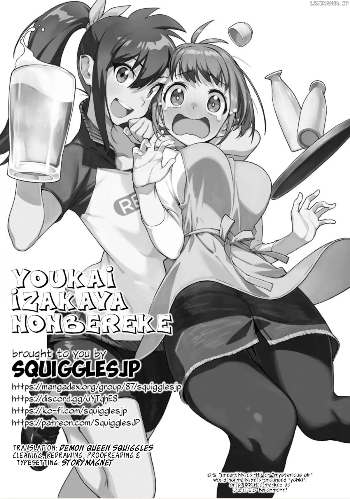 Youkai Izakaya non Bere ke Chapter 7 page 17 - 