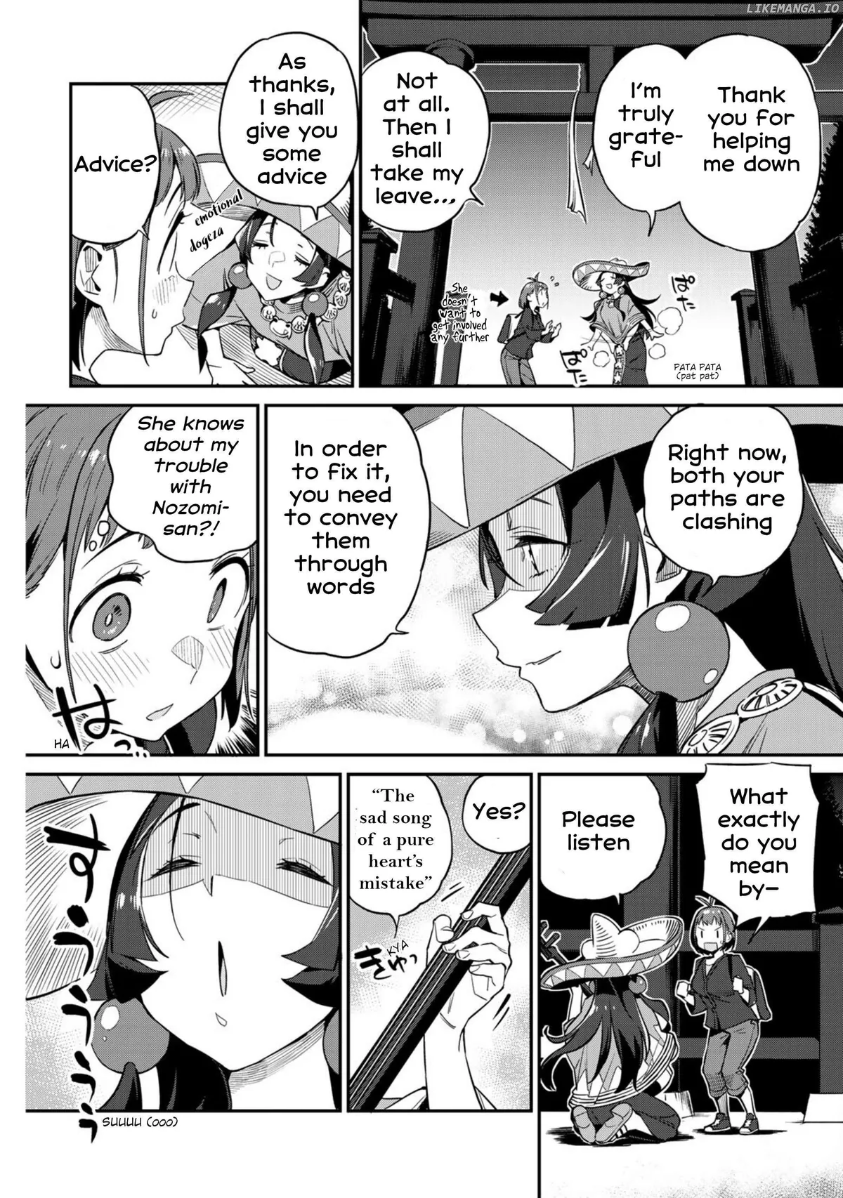 Youkai Izakaya non Bere ke Chapter 7 page 6 - 