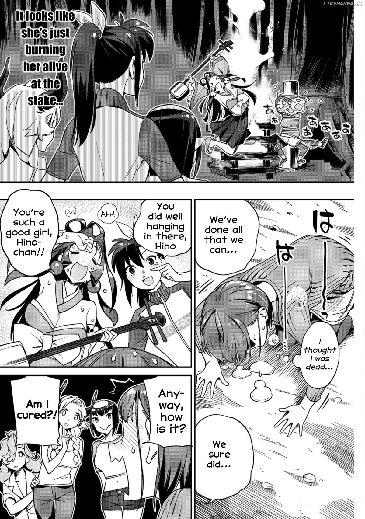 Youkai Izakaya non Bere ke Chapter 8 page 15 - 