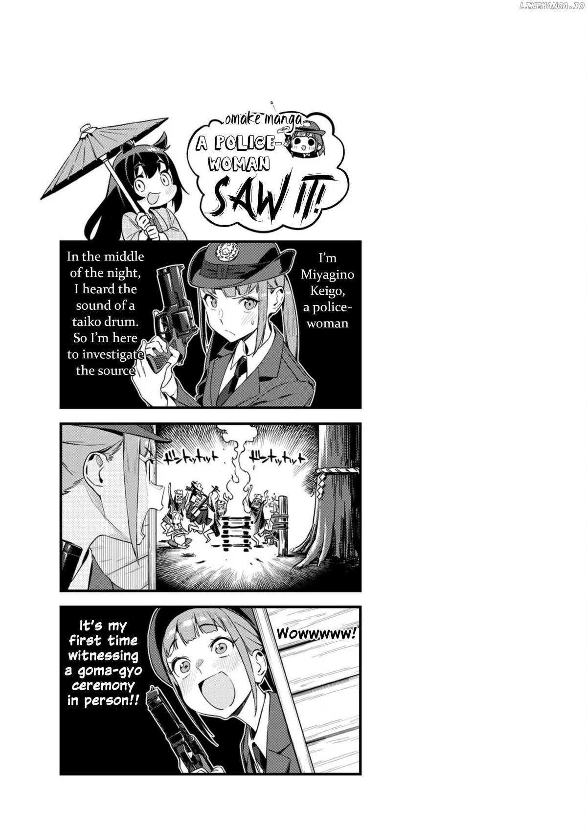 Youkai Izakaya non Bere ke Chapter 8 page 17 - 