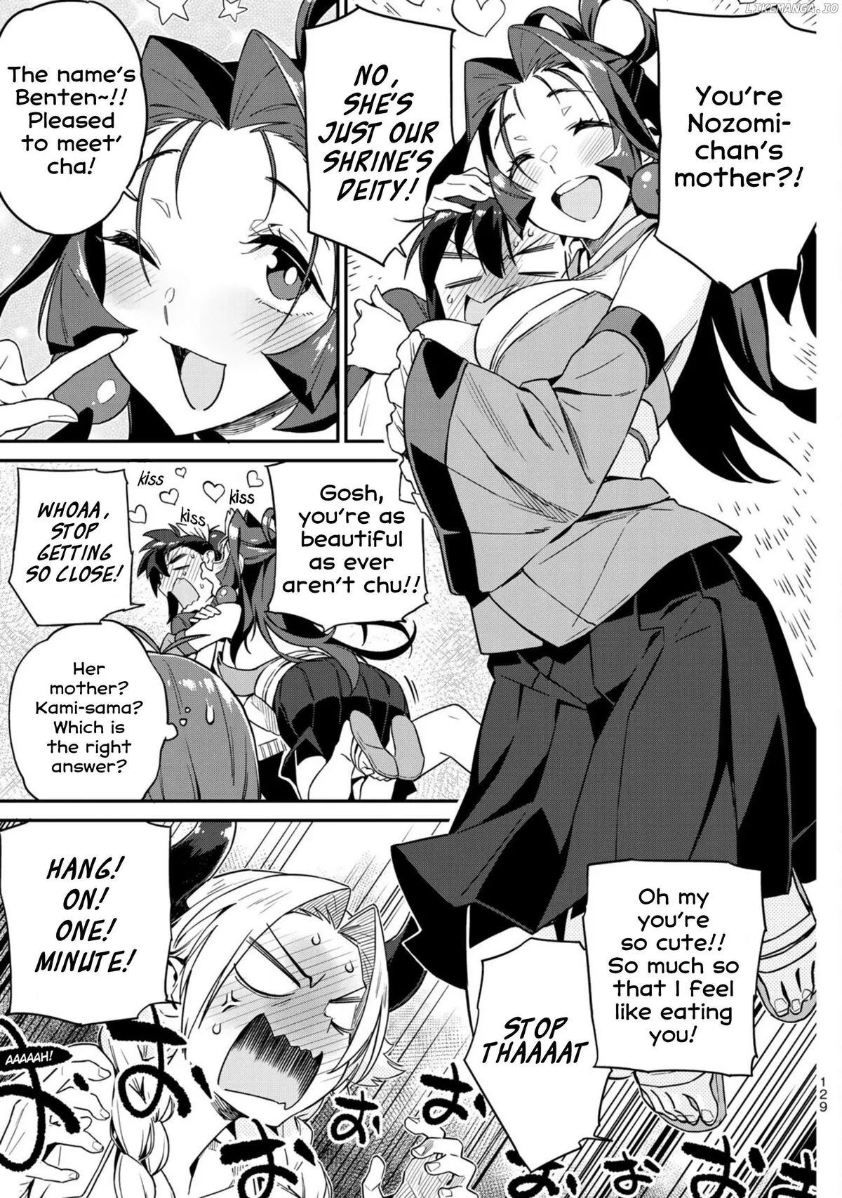 Youkai Izakaya non Bere ke Chapter 8 page 3 - 