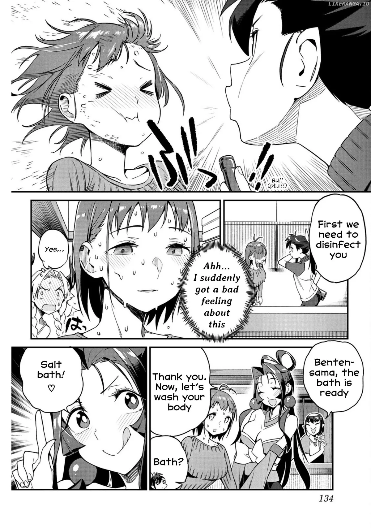 Youkai Izakaya non Bere ke Chapter 8 page 8 - 