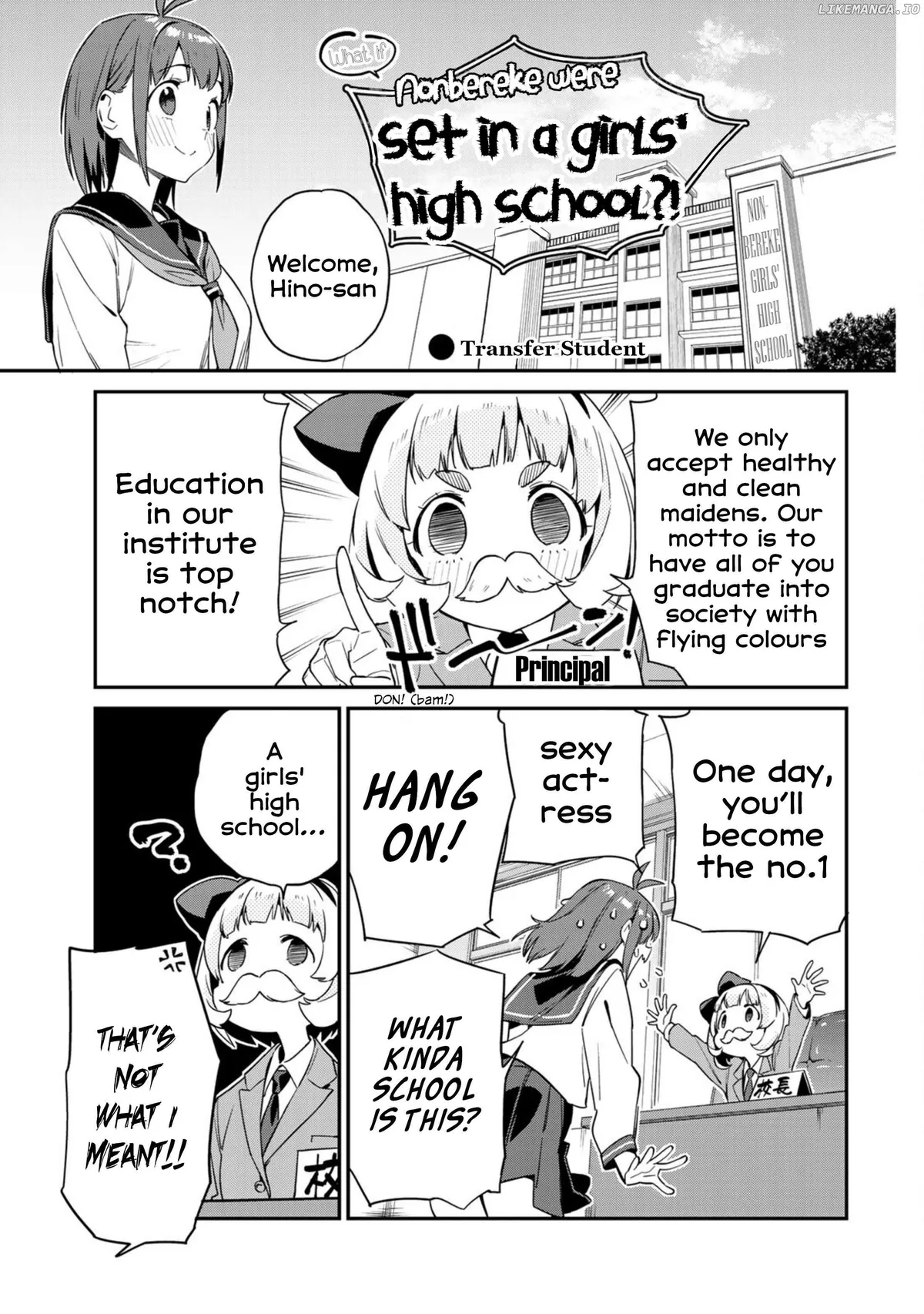 Youkai Izakaya non Bere ke Chapter 9 page 17 - 