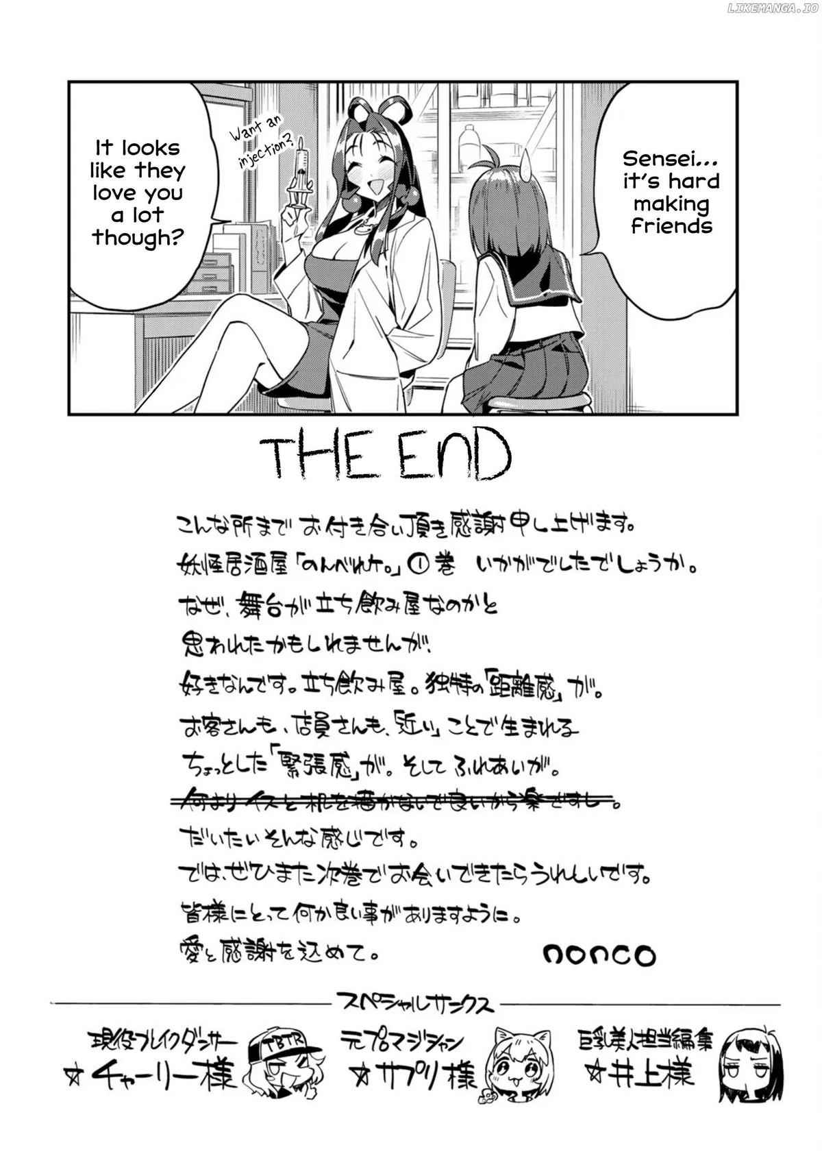 Youkai Izakaya non Bere ke Chapter 9 page 22 - 