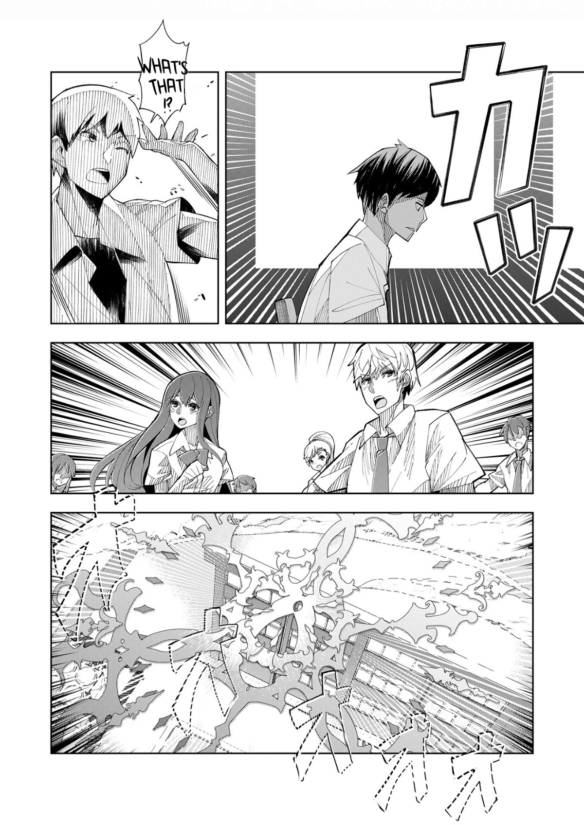 Youkoso Isekai e, dewa Shinde Kudasai. Chapter 1 page 19 - 