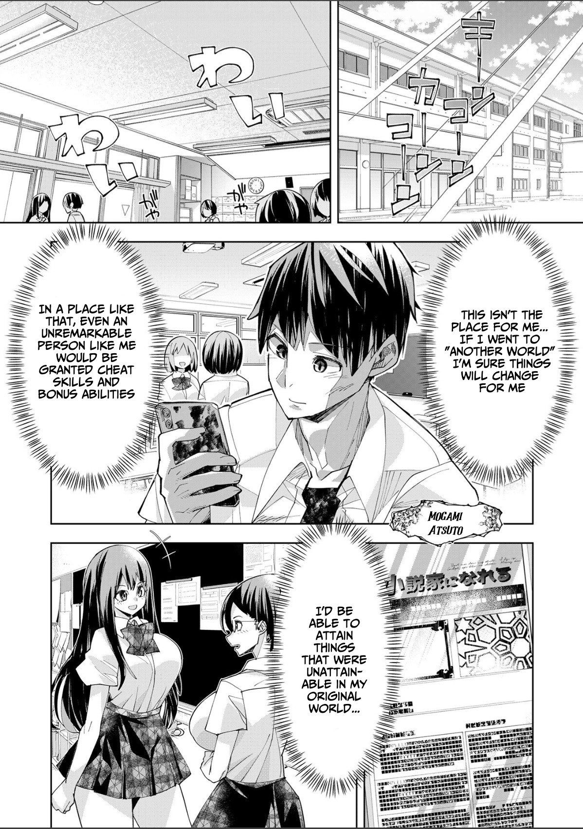 Youkoso Isekai e, dewa Shinde Kudasai. Chapter 1 page 3 - 