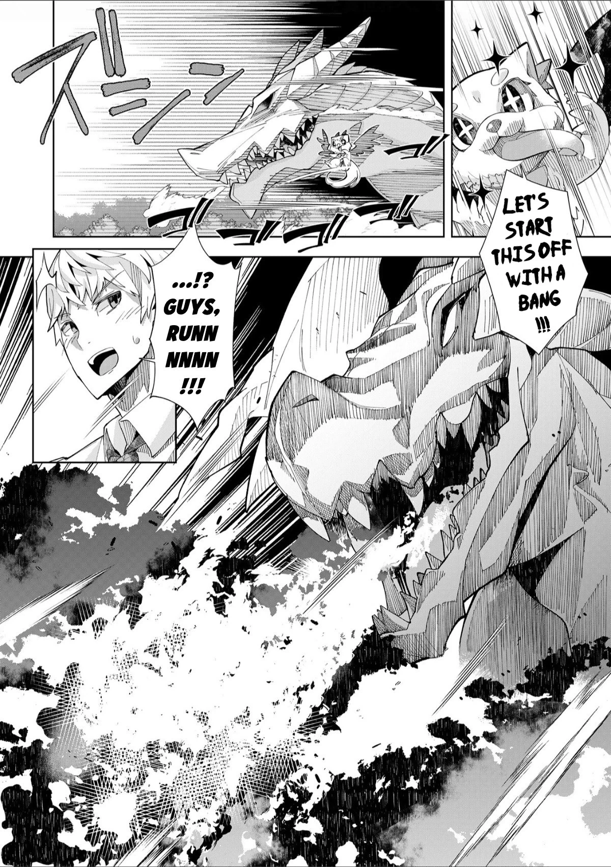 Youkoso Isekai e, dewa Shinde Kudasai. Chapter 1 page 30 - 