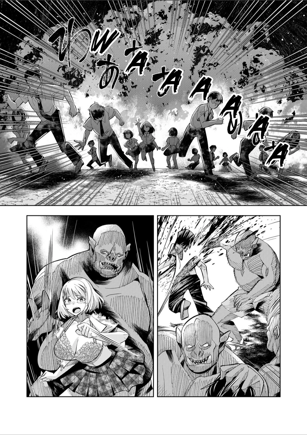 Youkoso Isekai e, dewa Shinde Kudasai. Chapter 1 page 36 - 