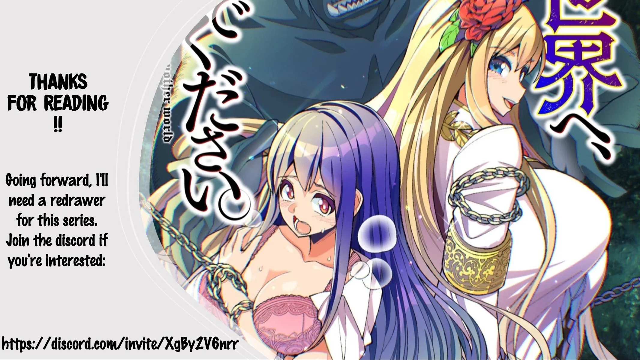 Youkoso Isekai e, dewa Shinde Kudasai. Chapter 1 page 45 - 