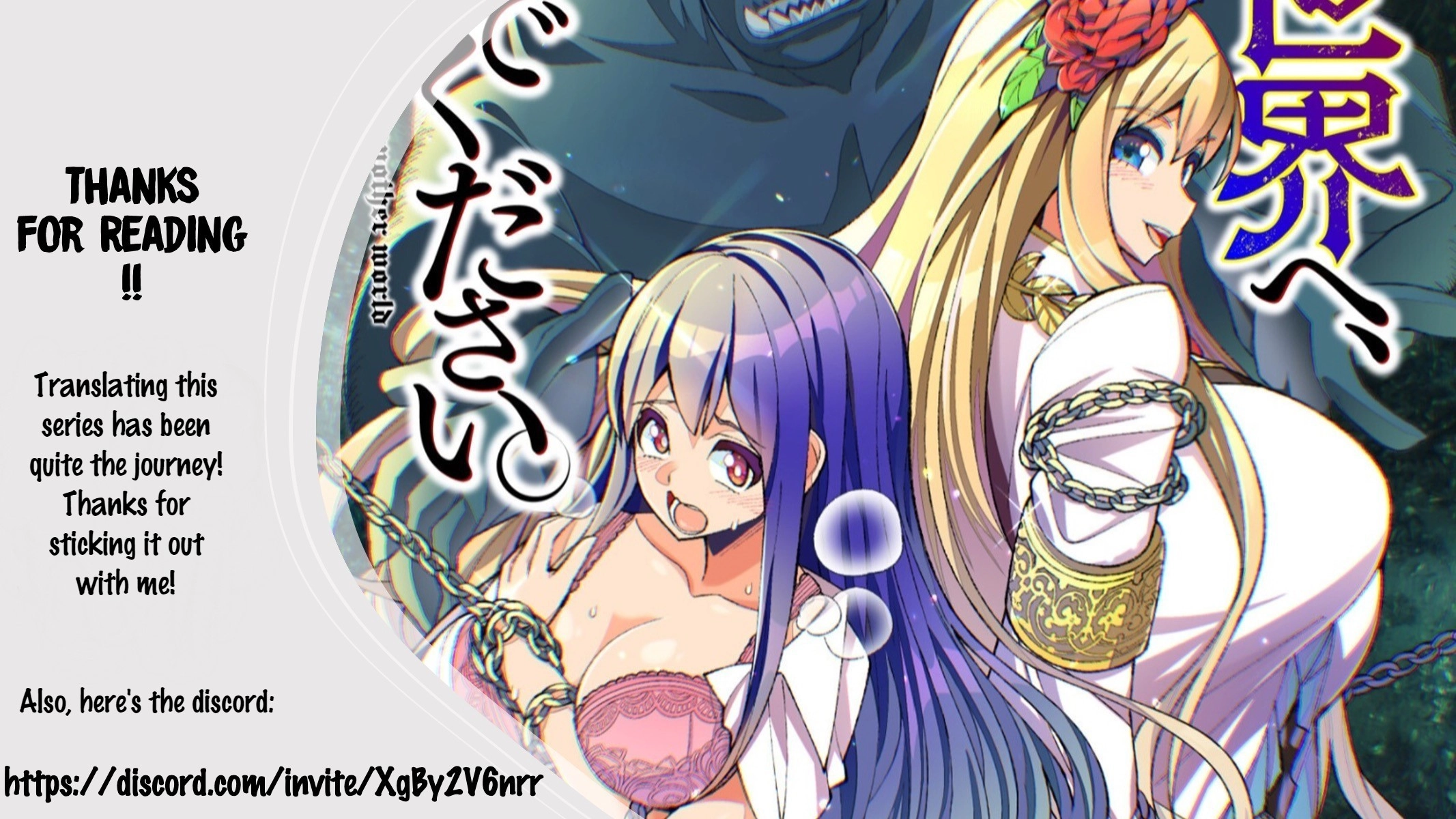 Youkoso Isekai e, dewa Shinde Kudasai. Chapter 12 page 35 - 