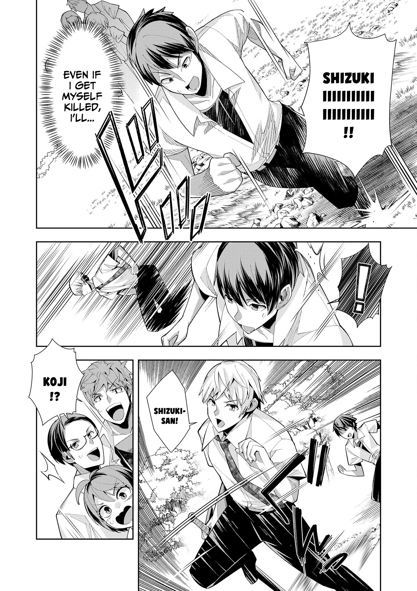 Youkoso Isekai e, dewa Shinde Kudasai. Chapter 2 page 27 - 