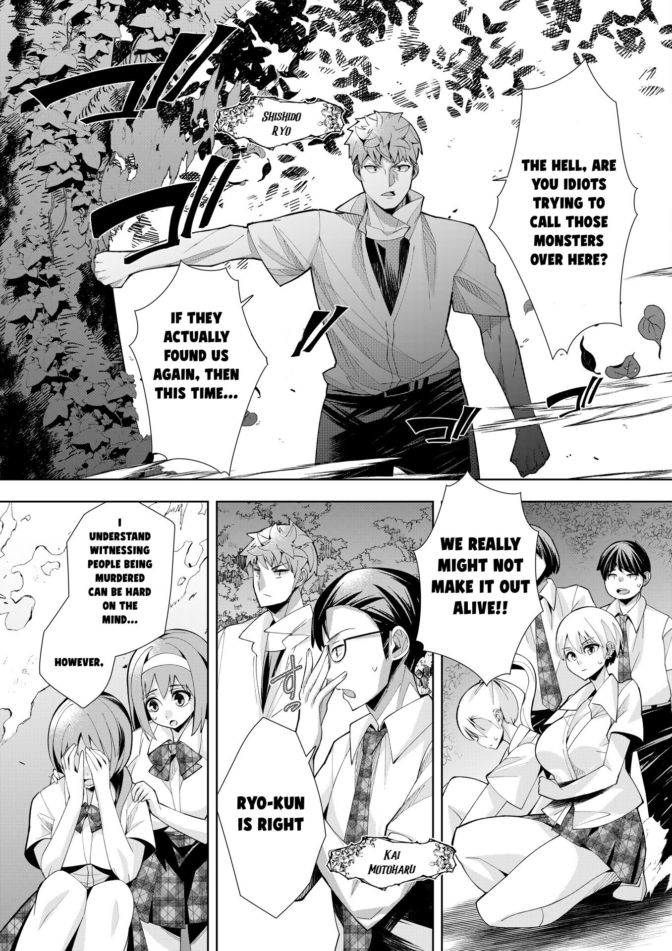 Youkoso Isekai e, dewa Shinde Kudasai. Chapter 3 page 5 - 