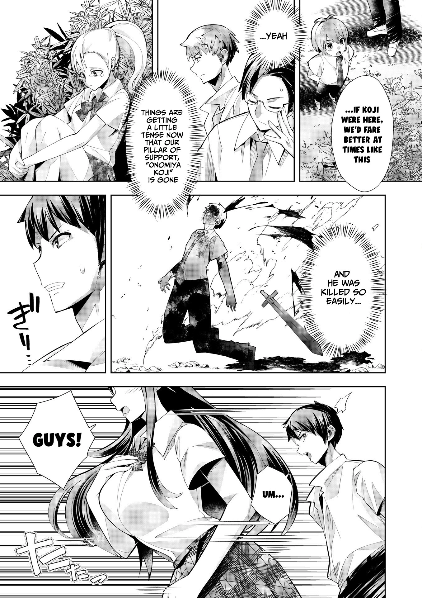 Youkoso Isekai e, dewa Shinde Kudasai. Chapter 3 page 7 - 