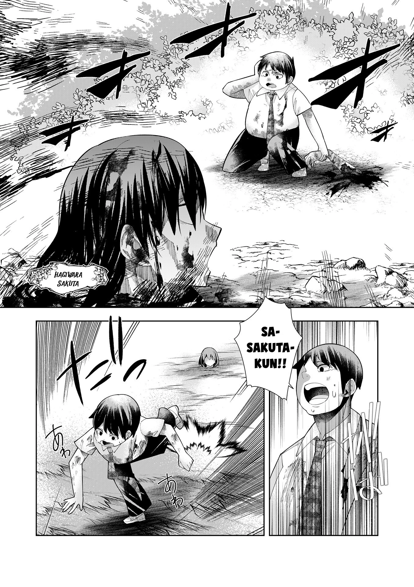 Youkoso Isekai e, dewa Shinde Kudasai. Chapter 4 page 15 - 