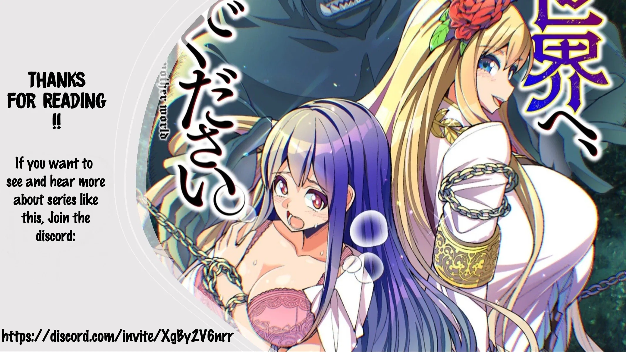 Youkoso Isekai e, dewa Shinde Kudasai. Chapter 4 page 32 - 